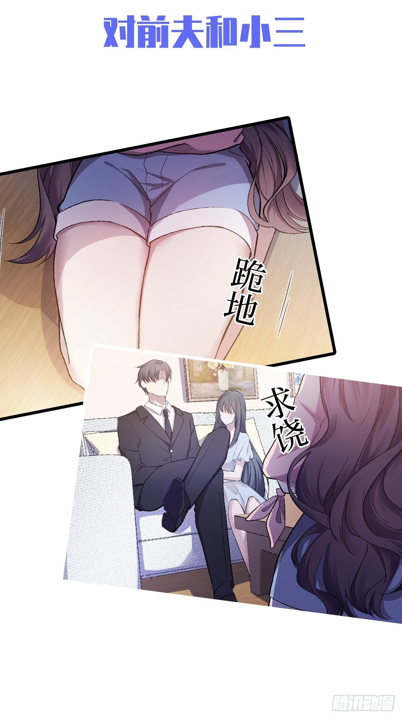 0.预告4