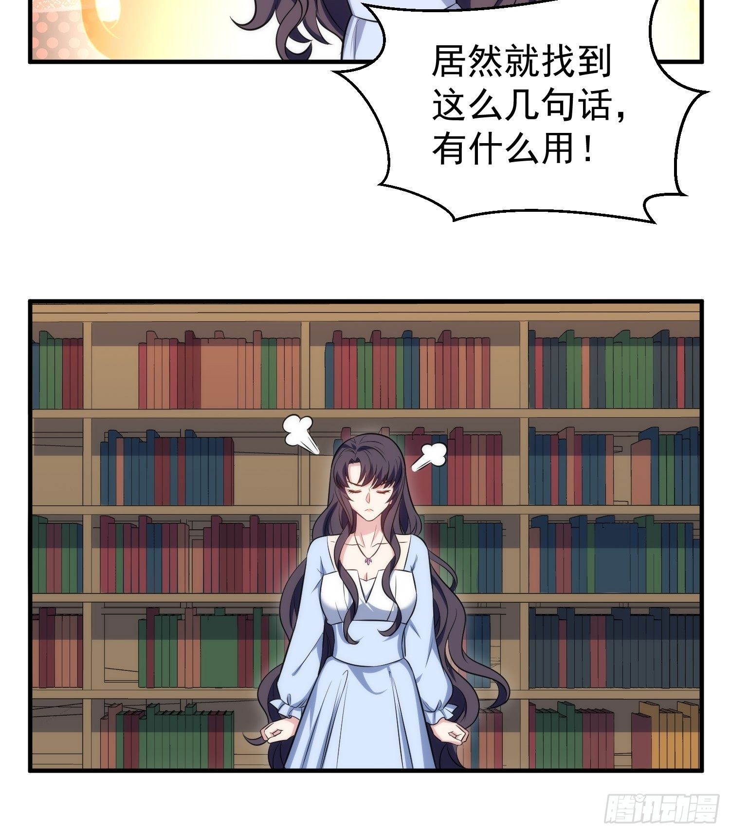 84.图书馆9