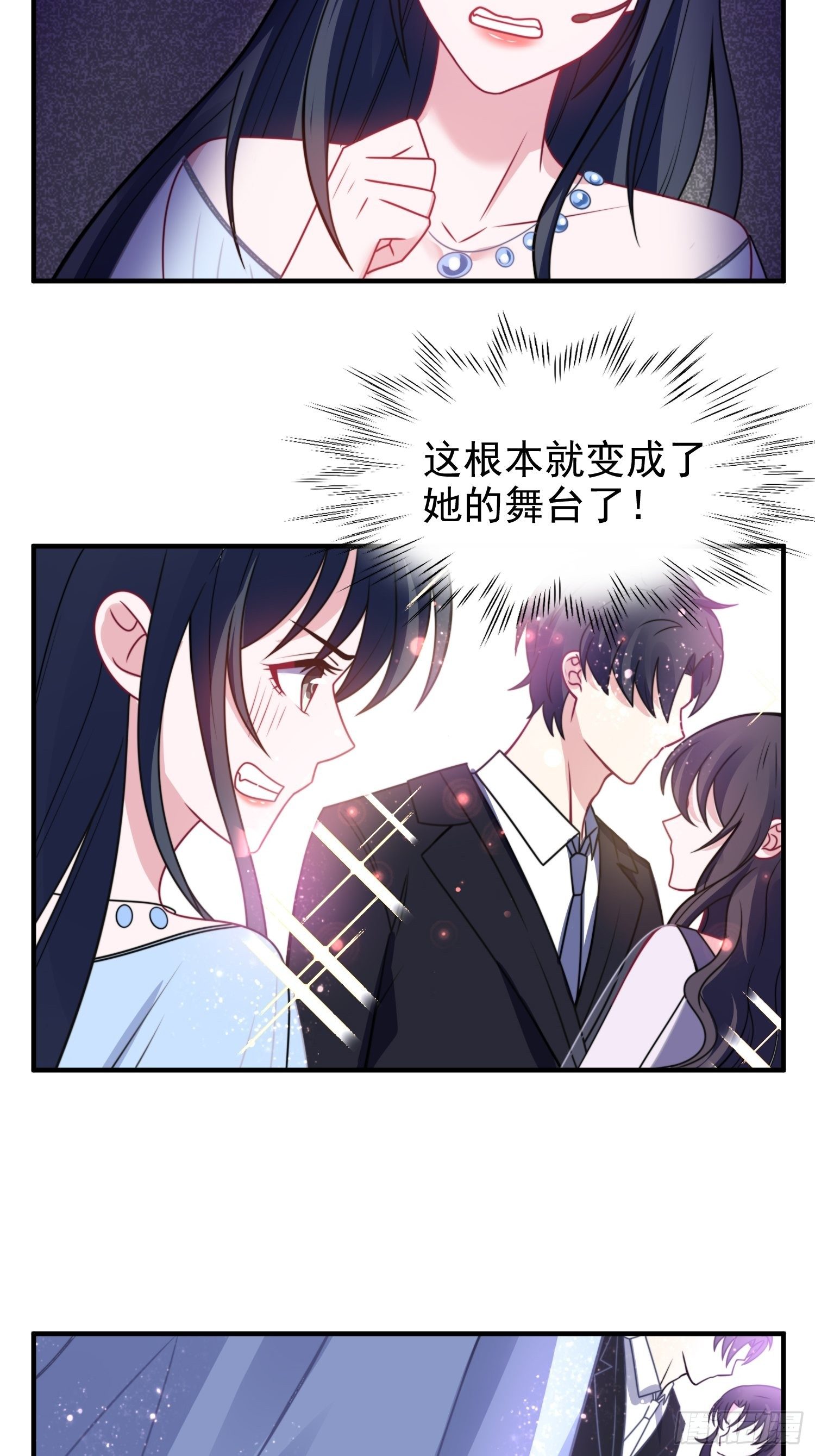 16.和前夫撒狗粮24