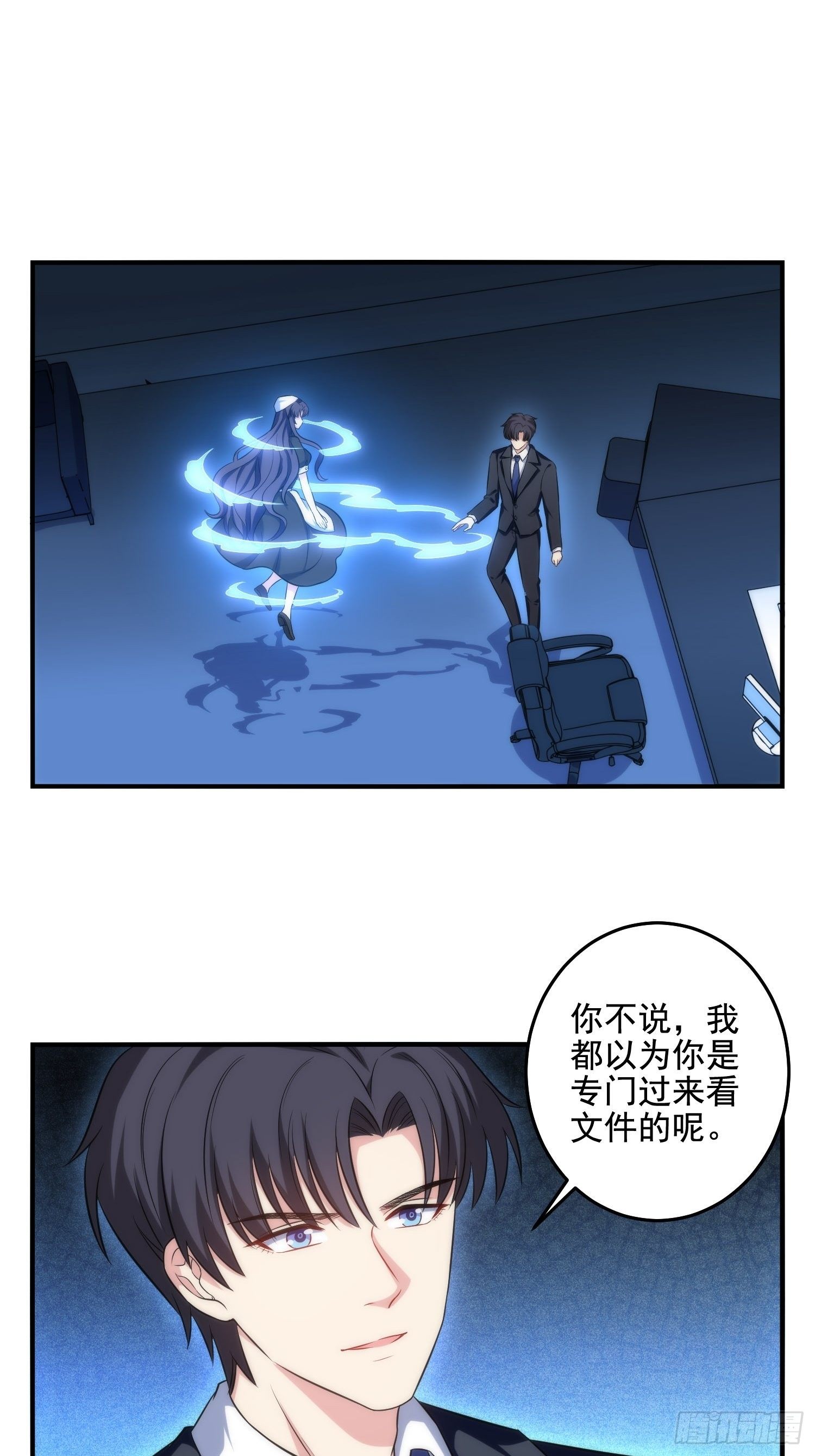 72.对芷溪出手？！23