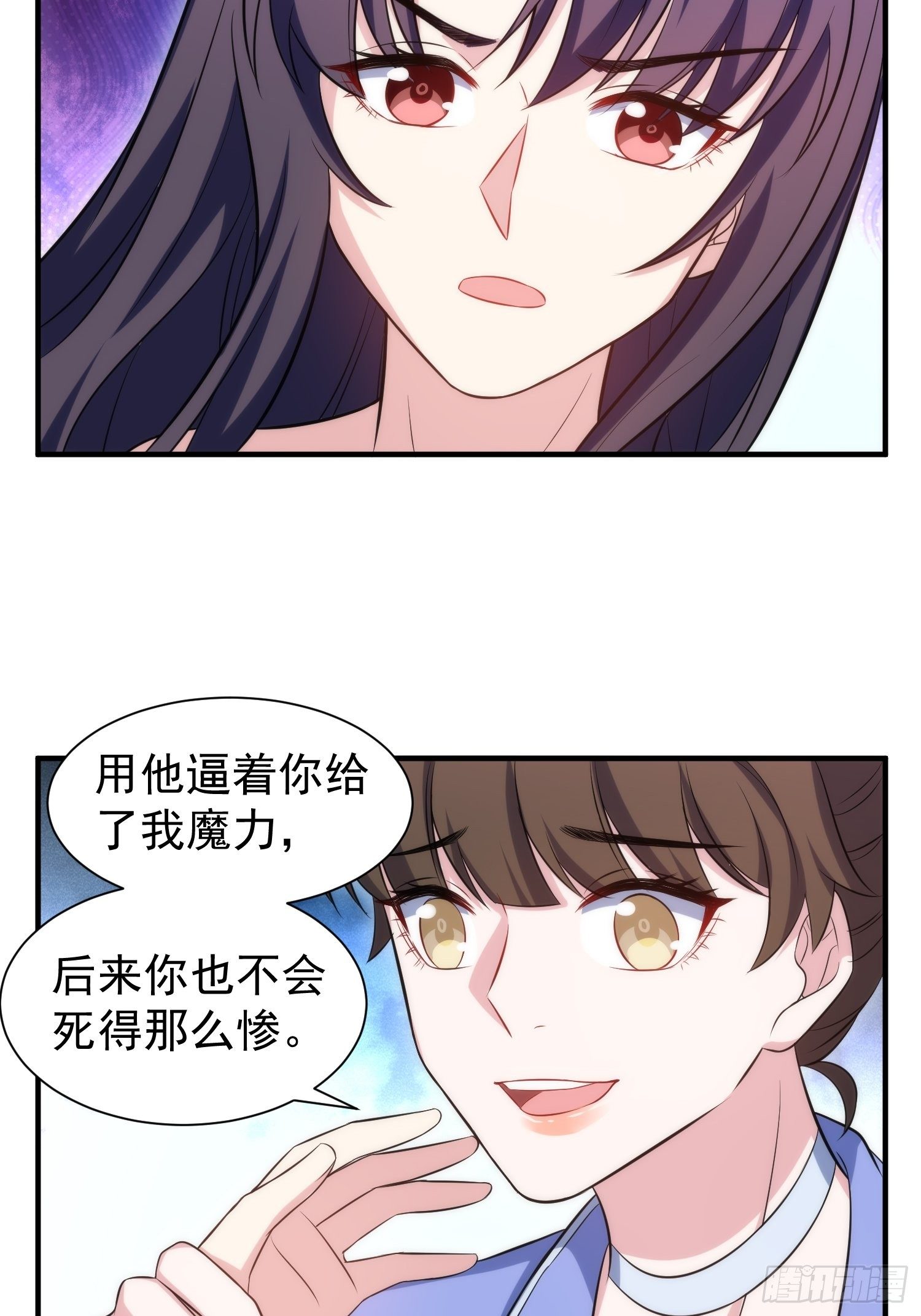 81.重逢的可能27