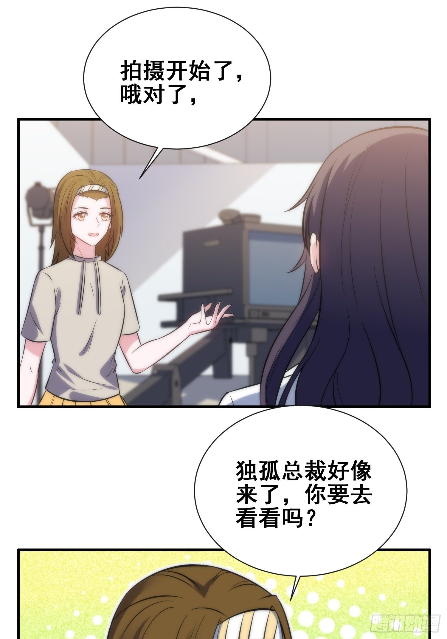 51.探班3