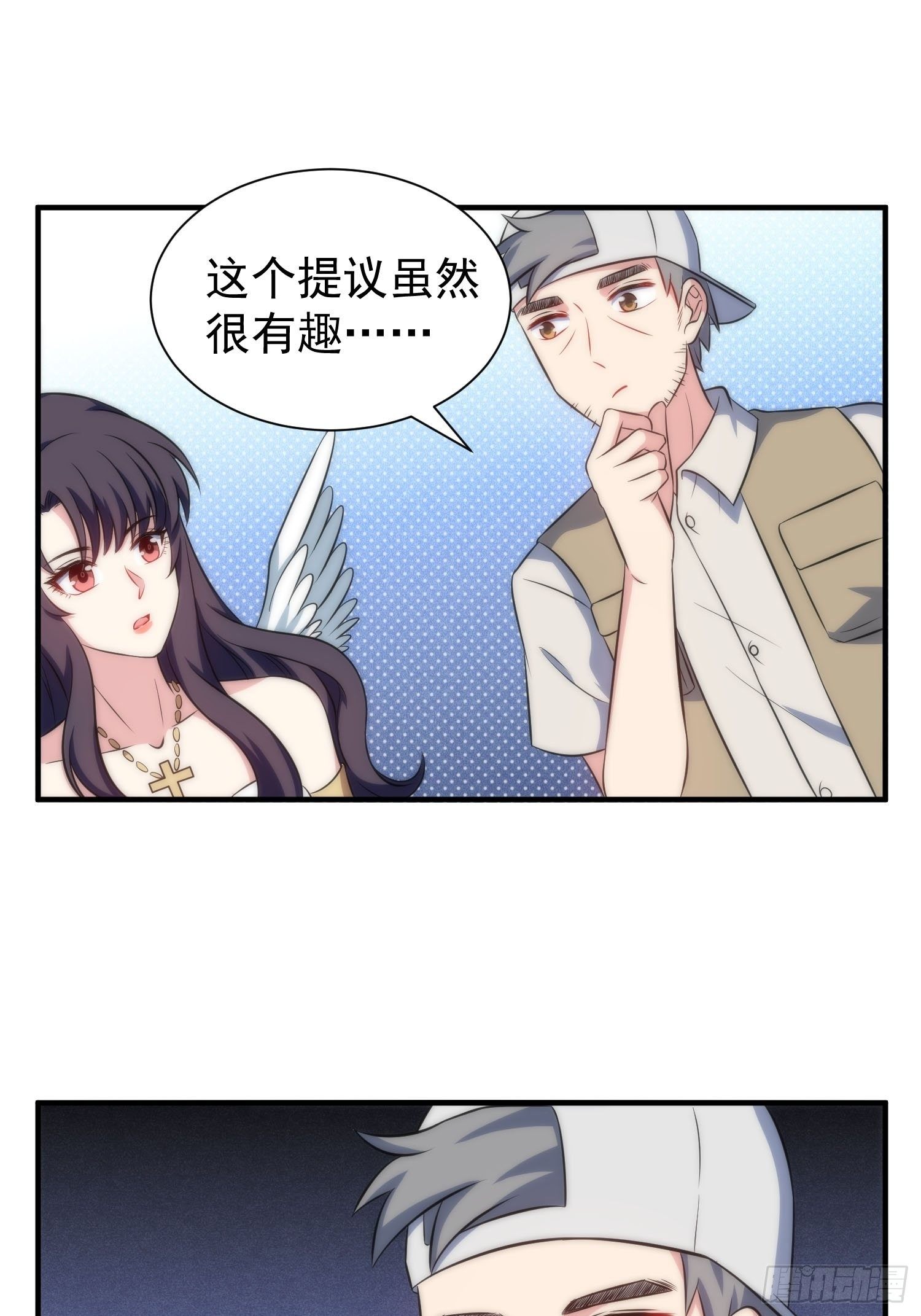 59.魔女与王子22