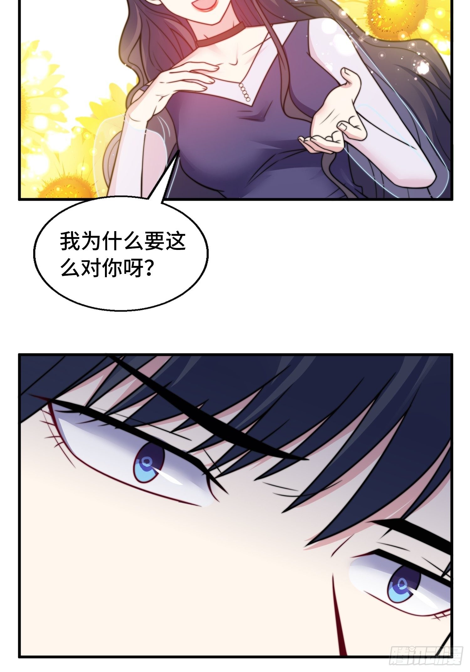 21.舞台出糗6