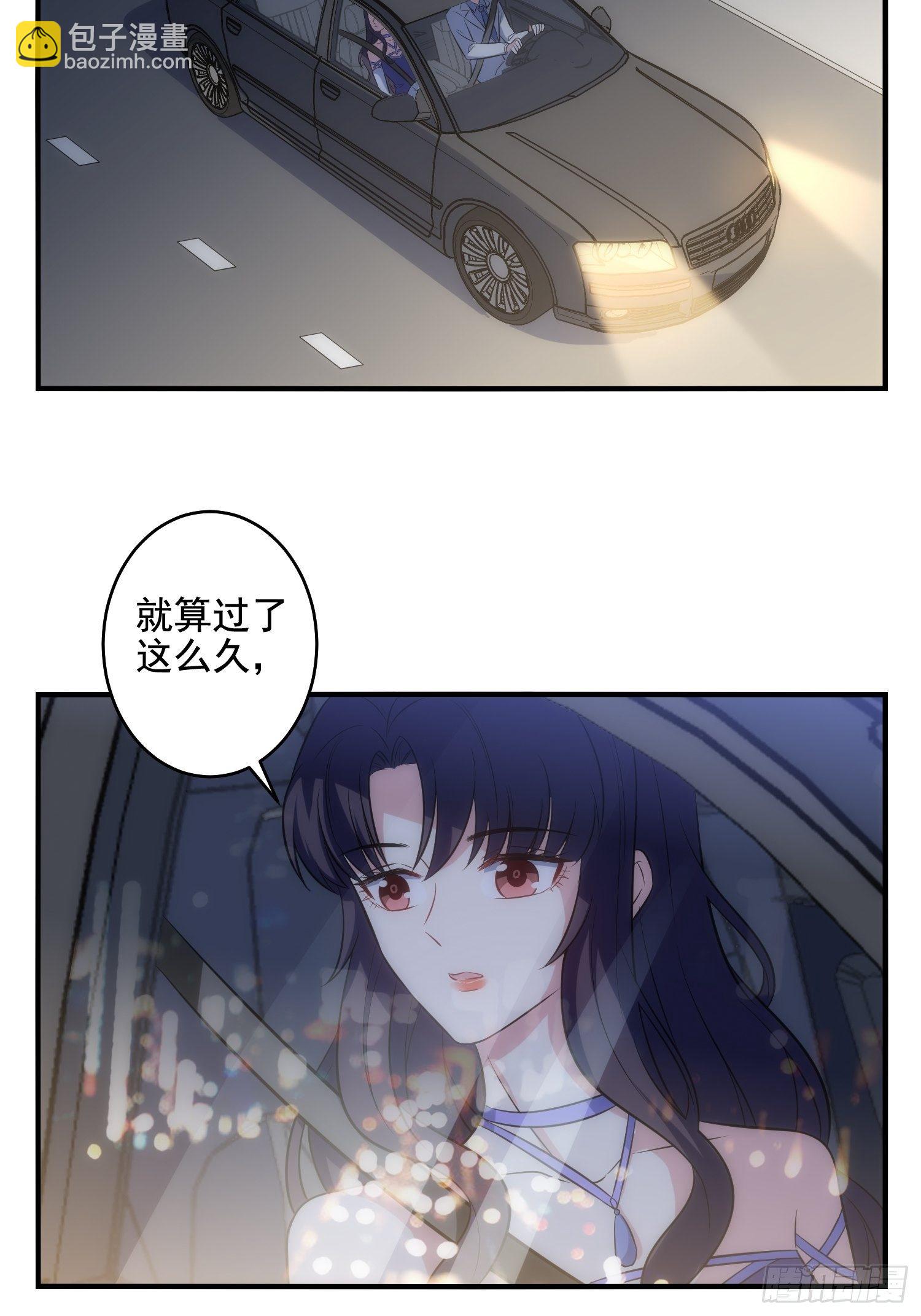 68.是善意还是恶意？20