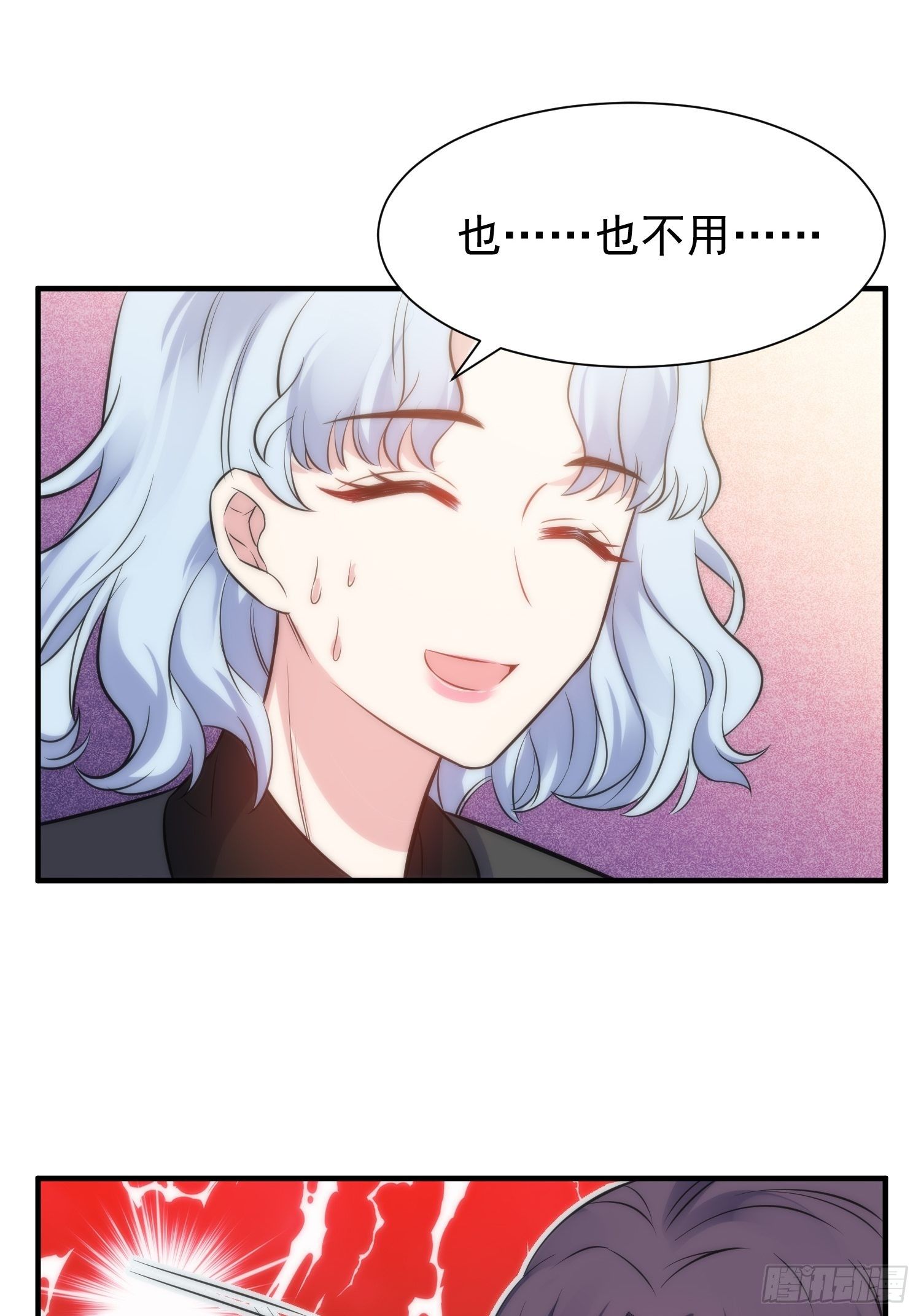 37.短信26