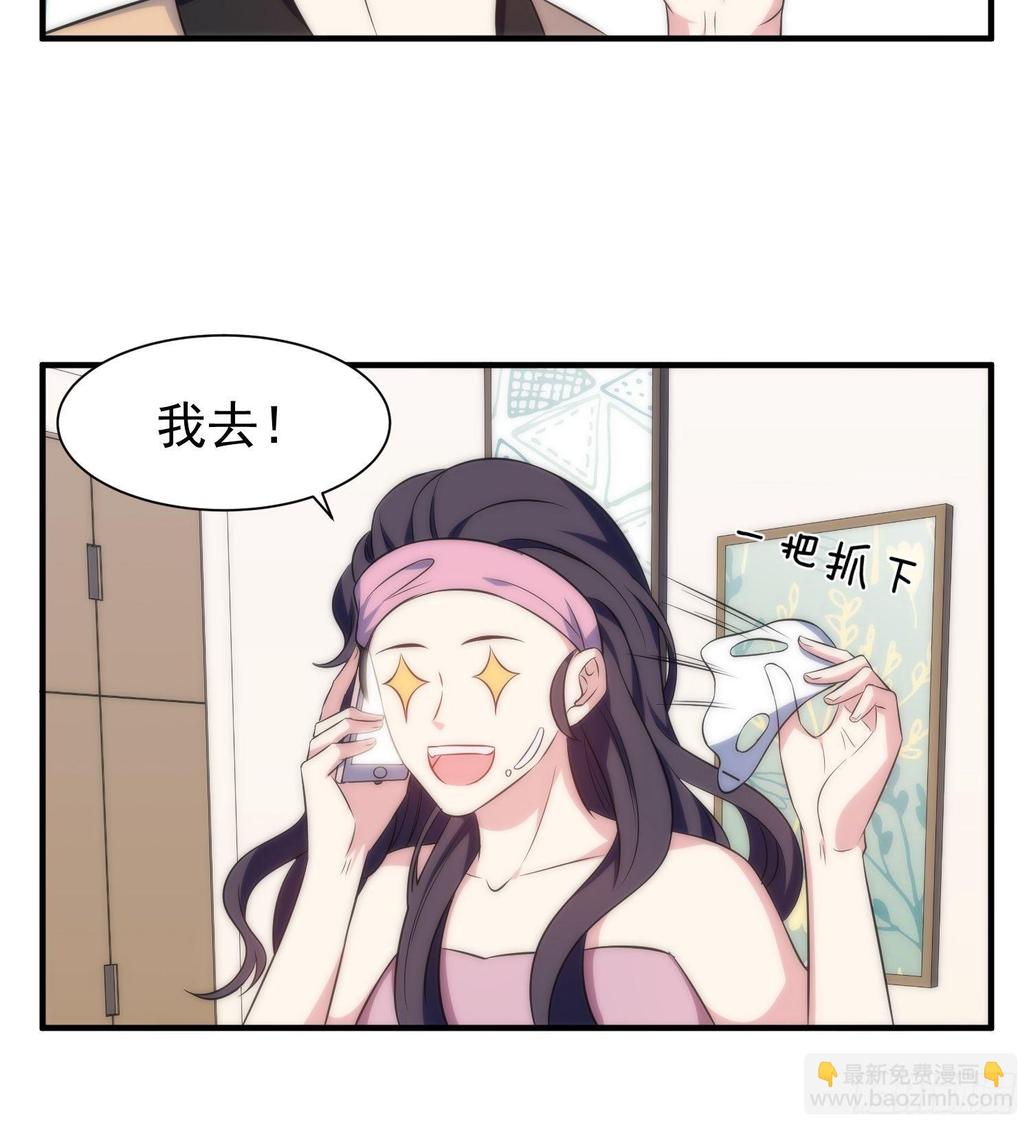 61.魔法协会邀请28
