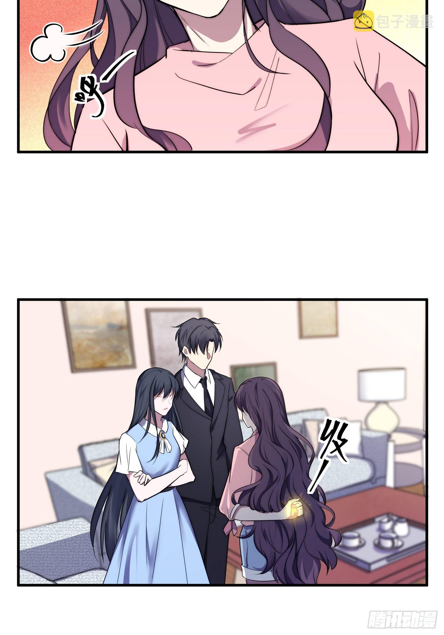 6.前夫的威胁16