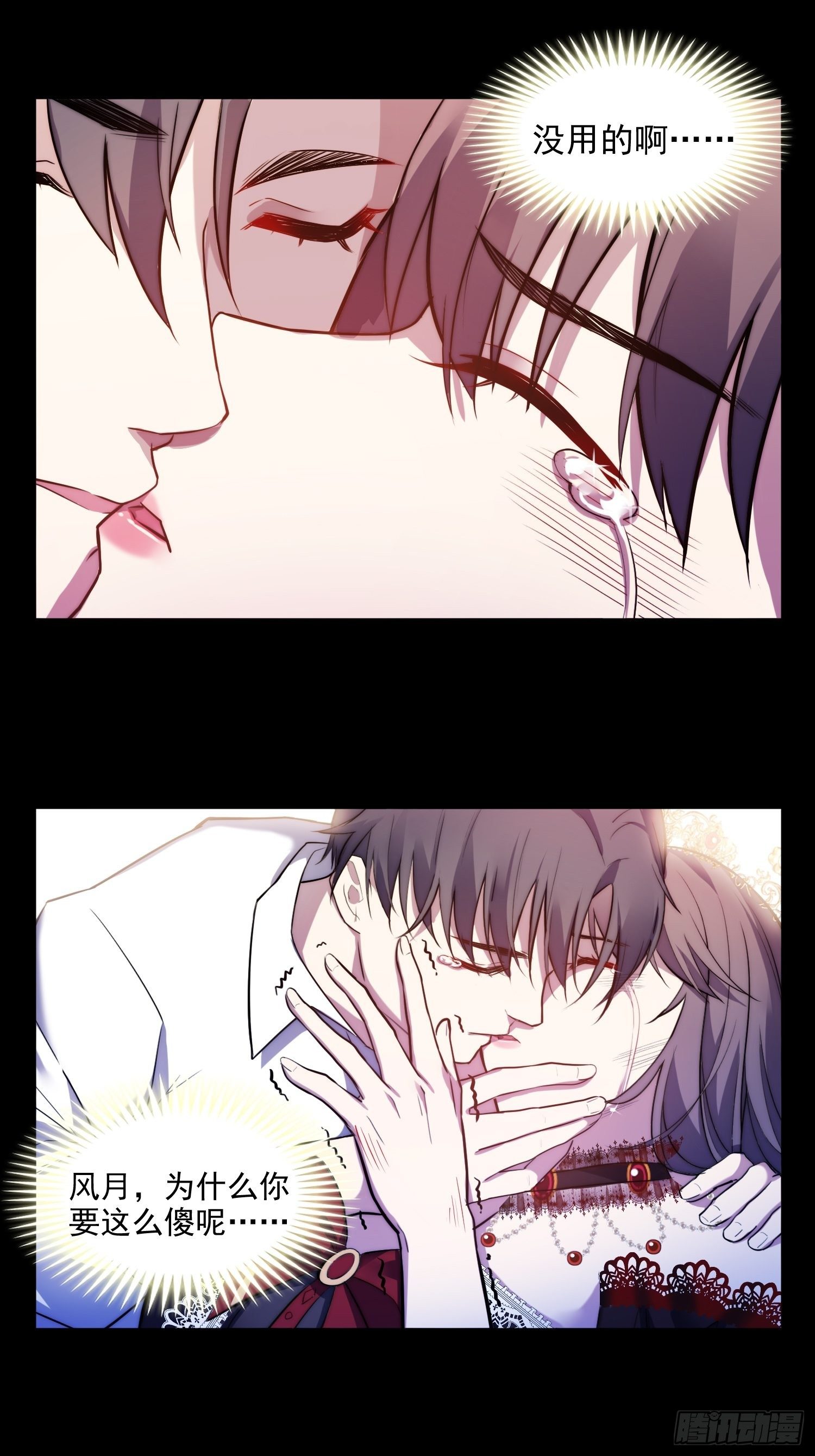 1.魔女重生11