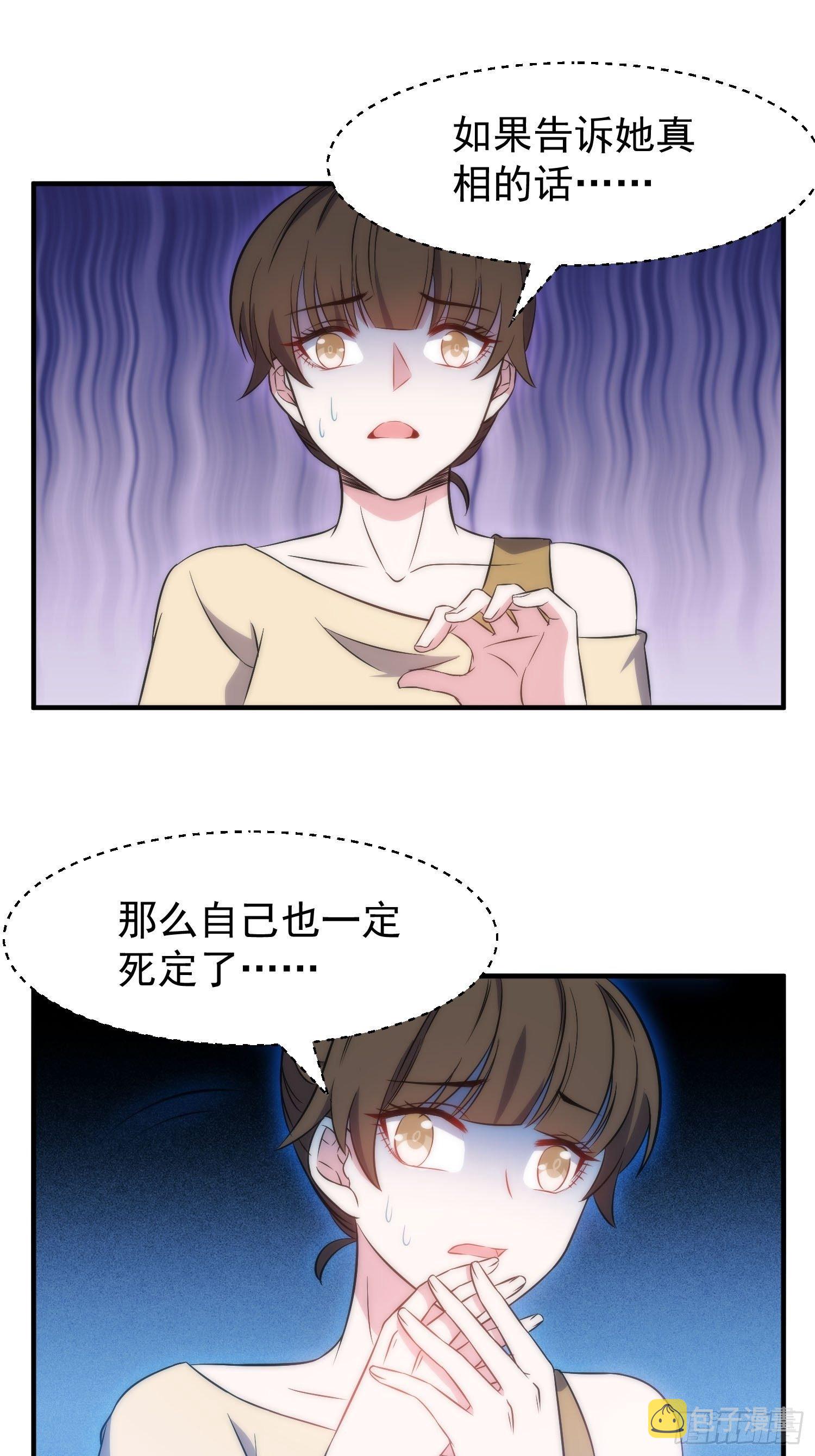 41.下药22