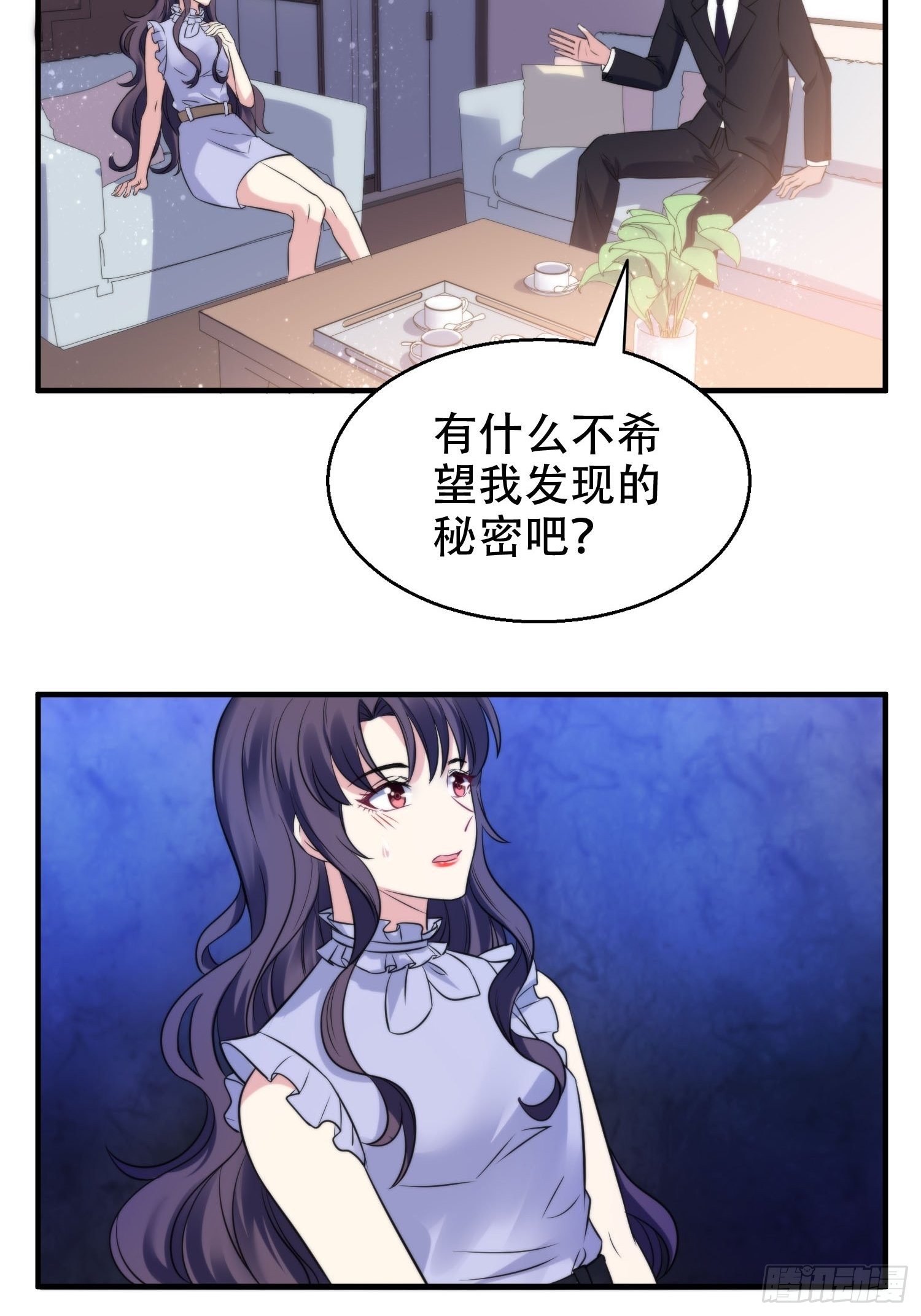 32.三人火葬场13