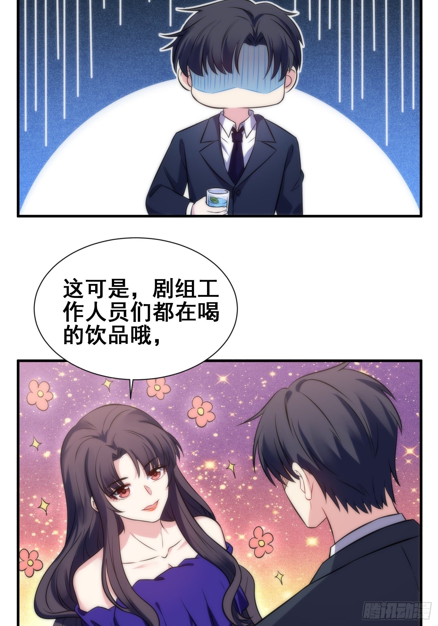 51.探班27
