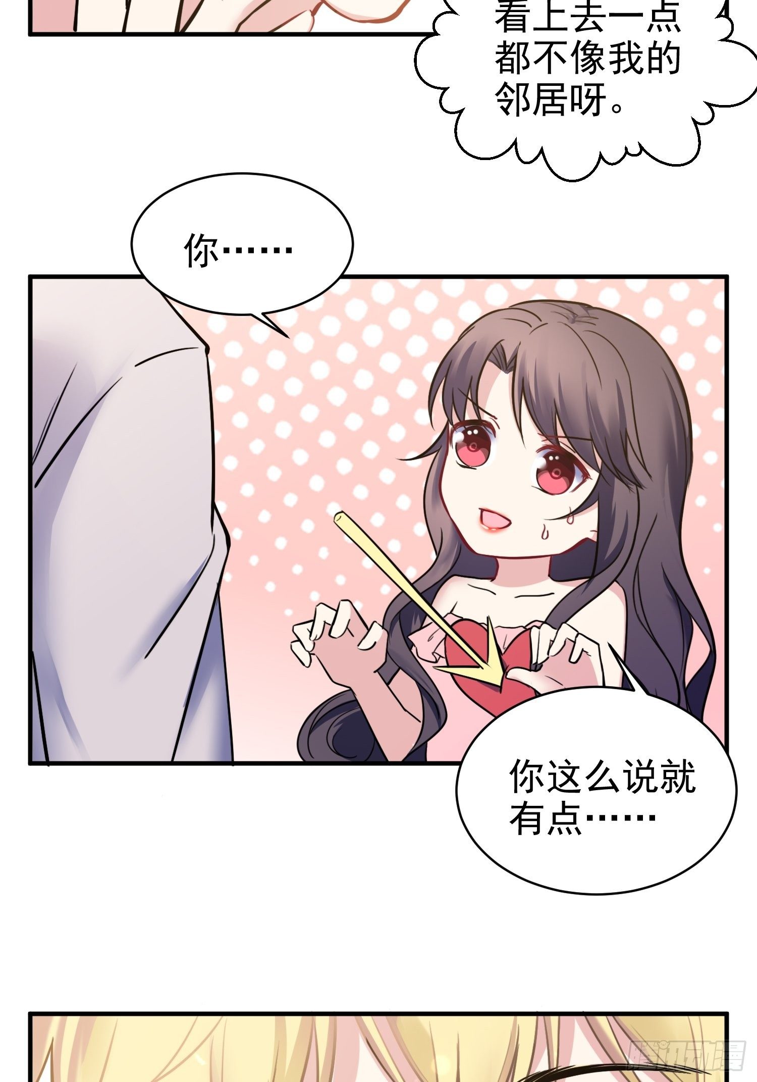 7.像妈妈一样34