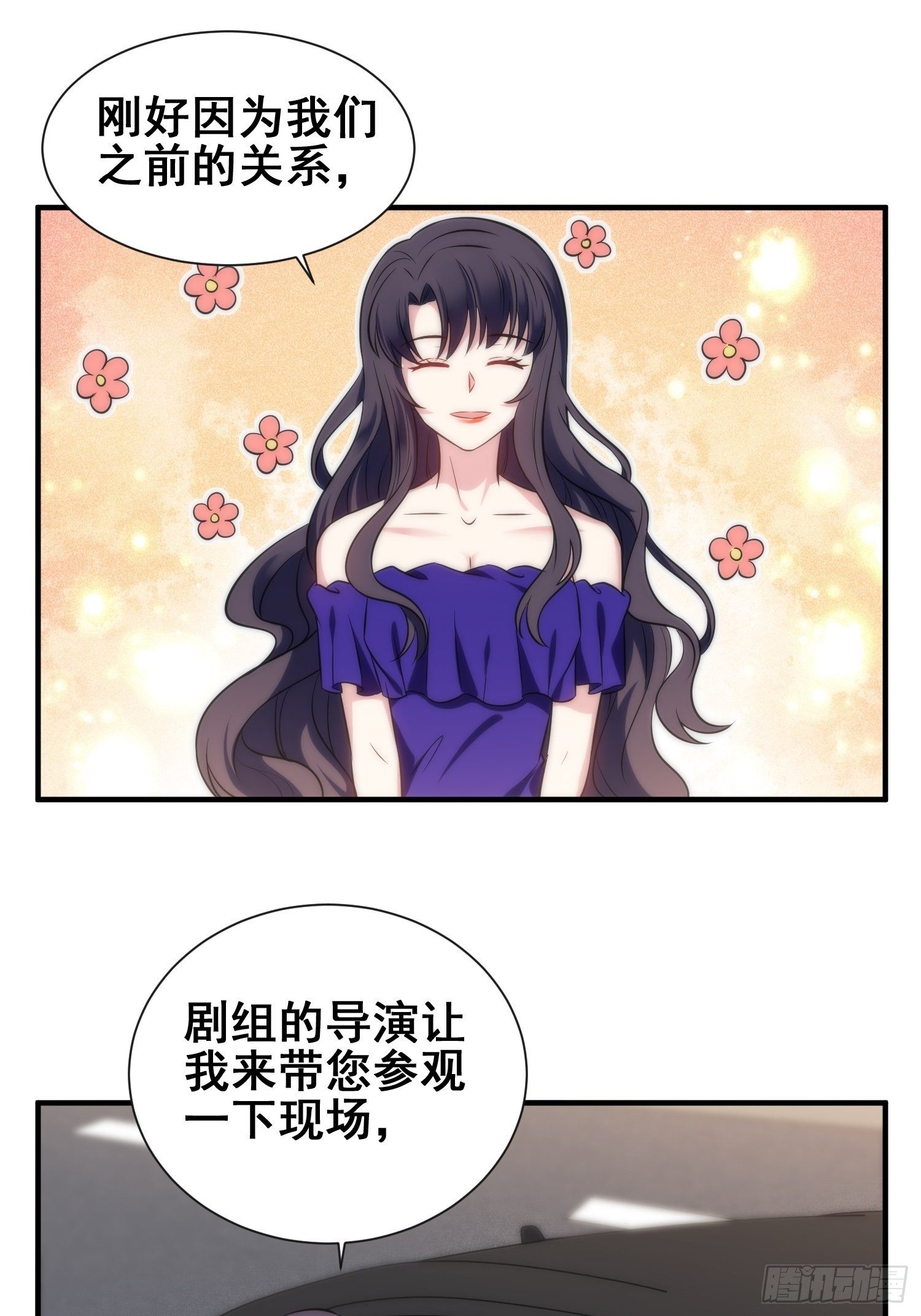 51.探班15