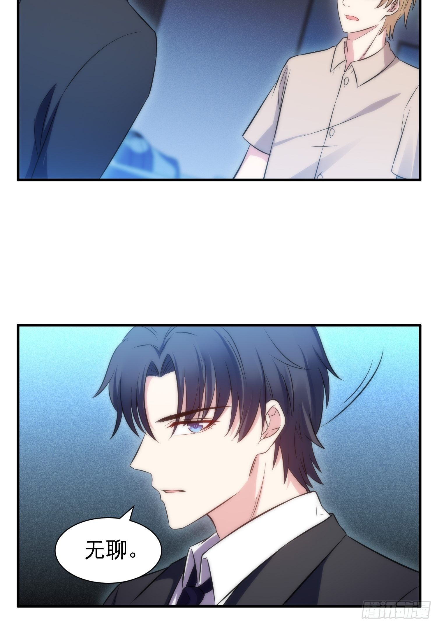 37.短信2