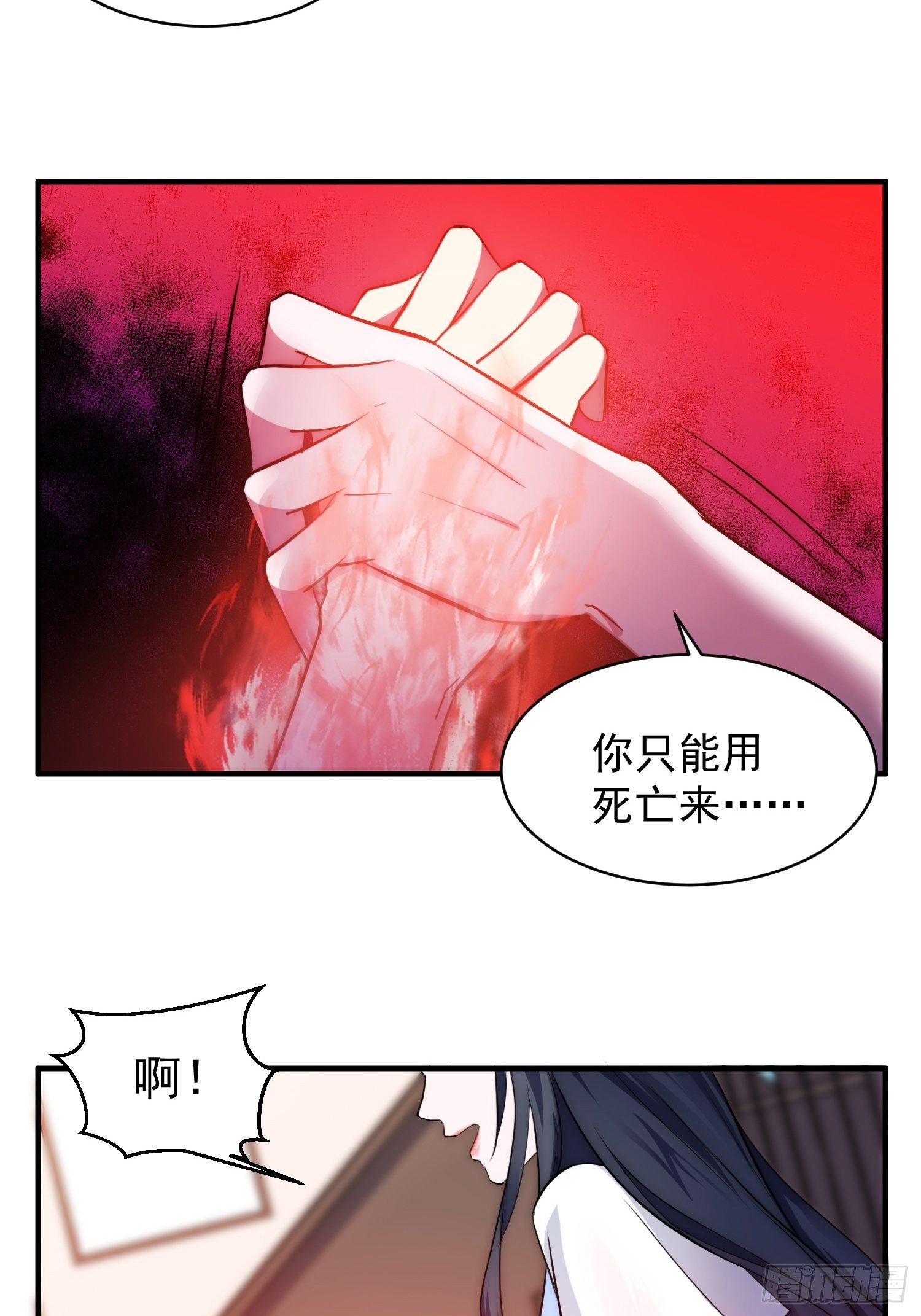 5.假意配合17
