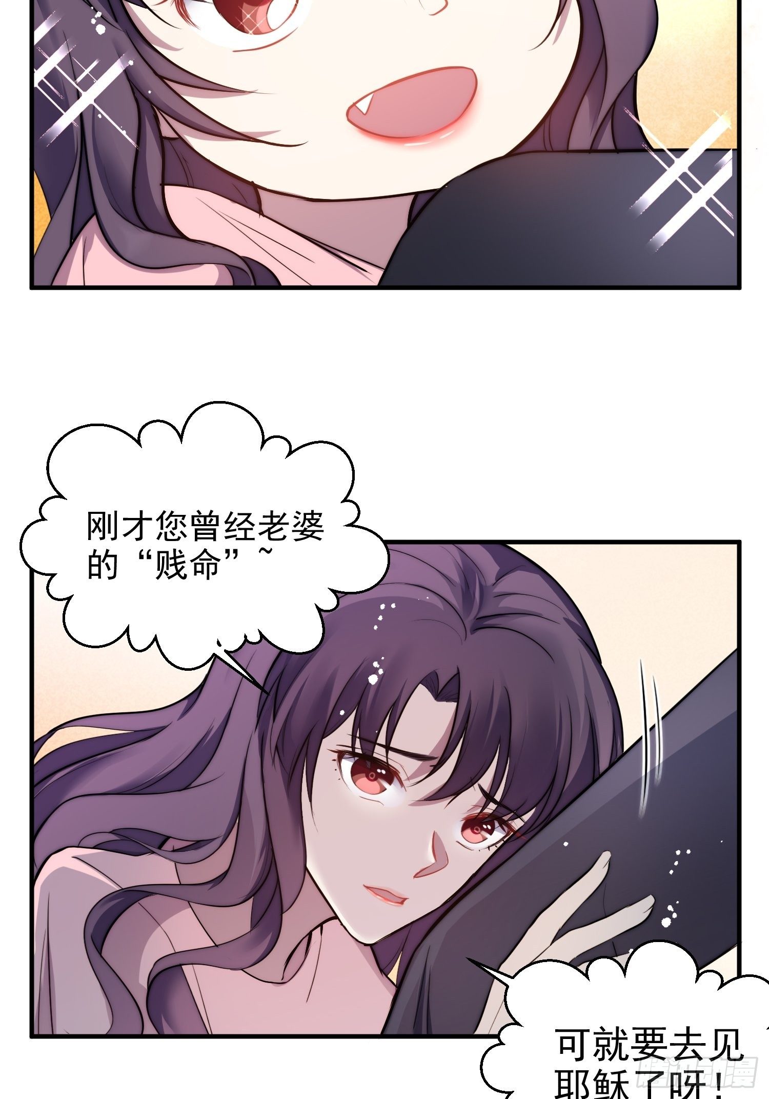 6.前夫的威胁18