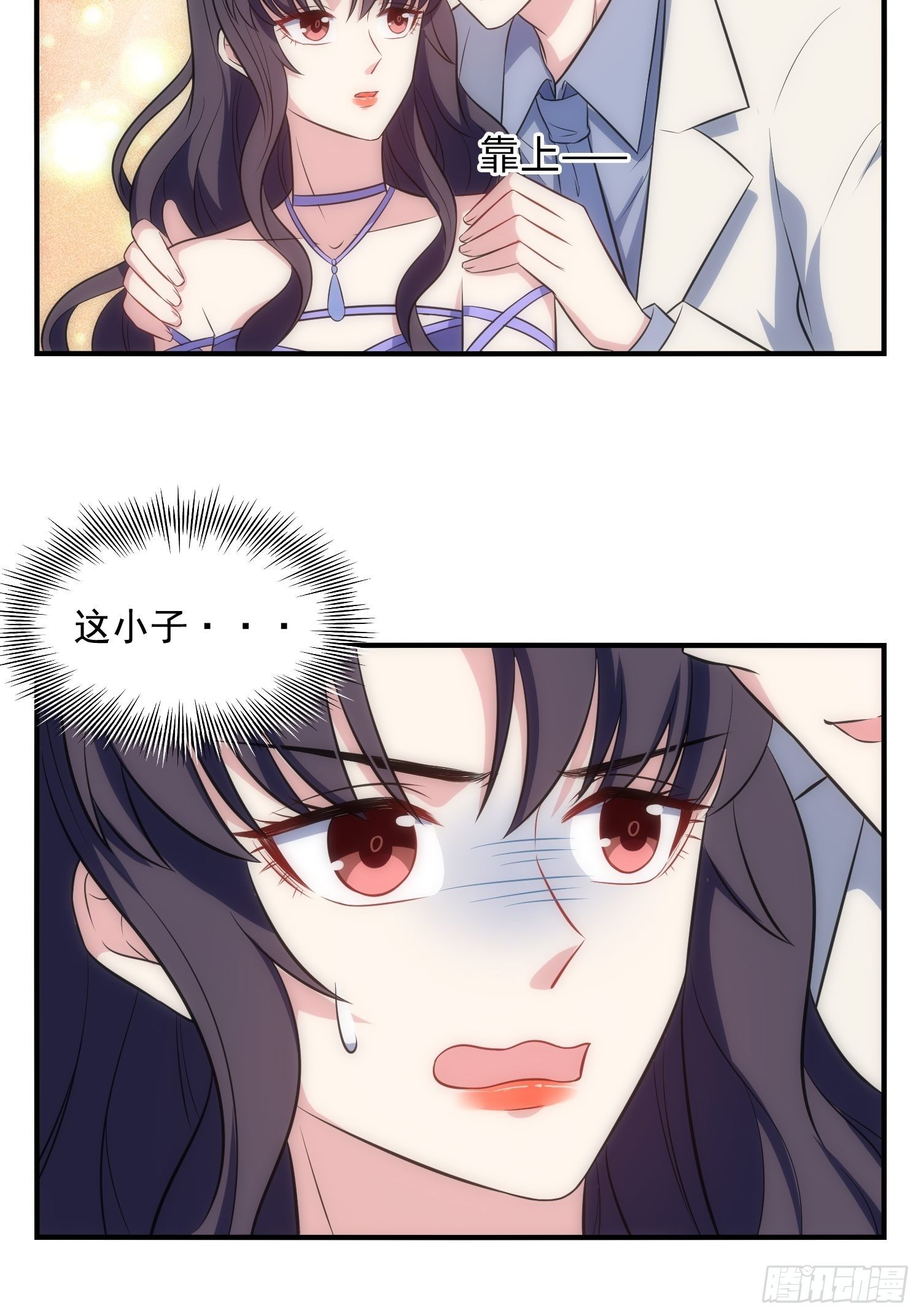 68.是善意还是恶意？4