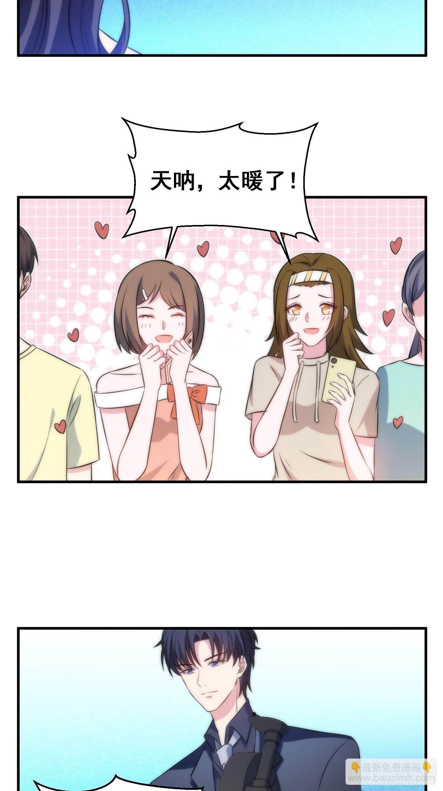 53.芷溪的反击10
