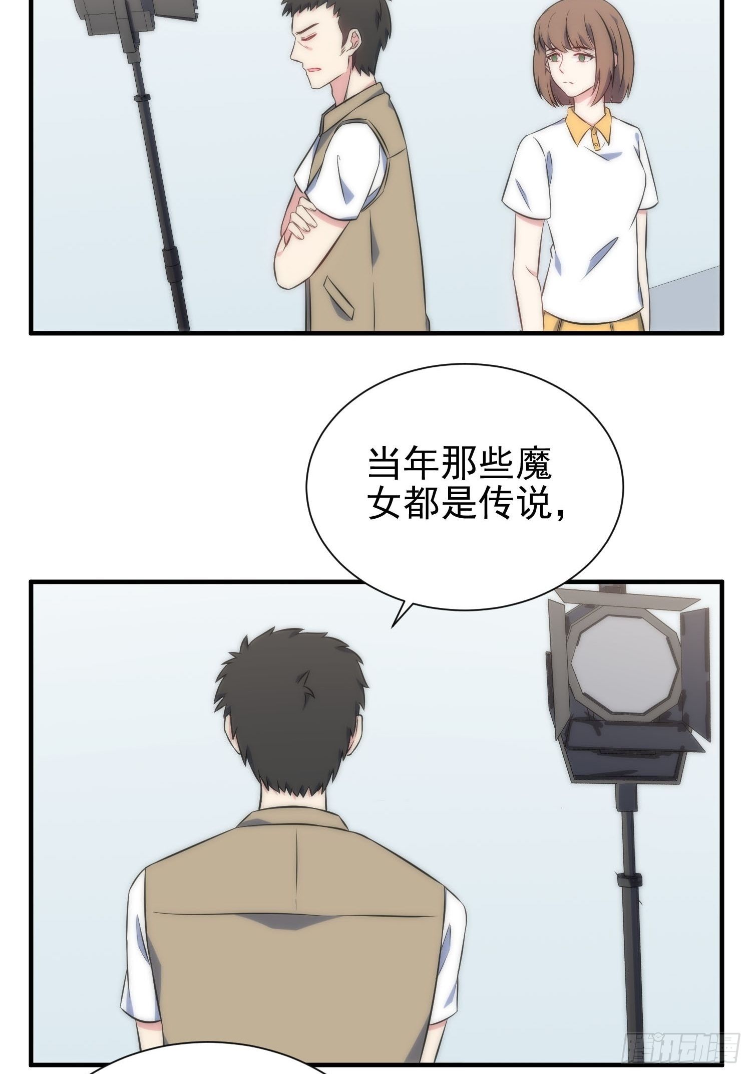 56.引发灾祸18