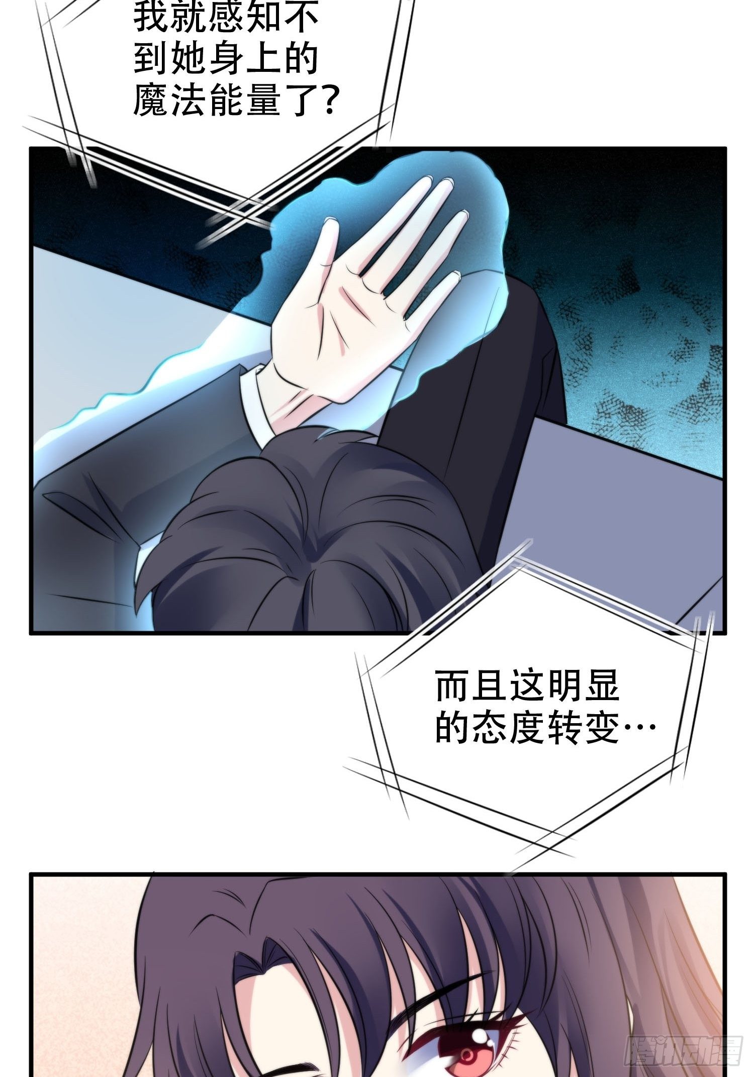 32.三人火葬场10