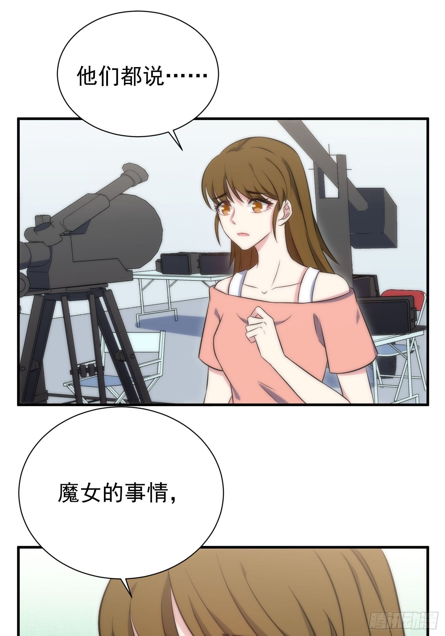 56.引发灾祸10