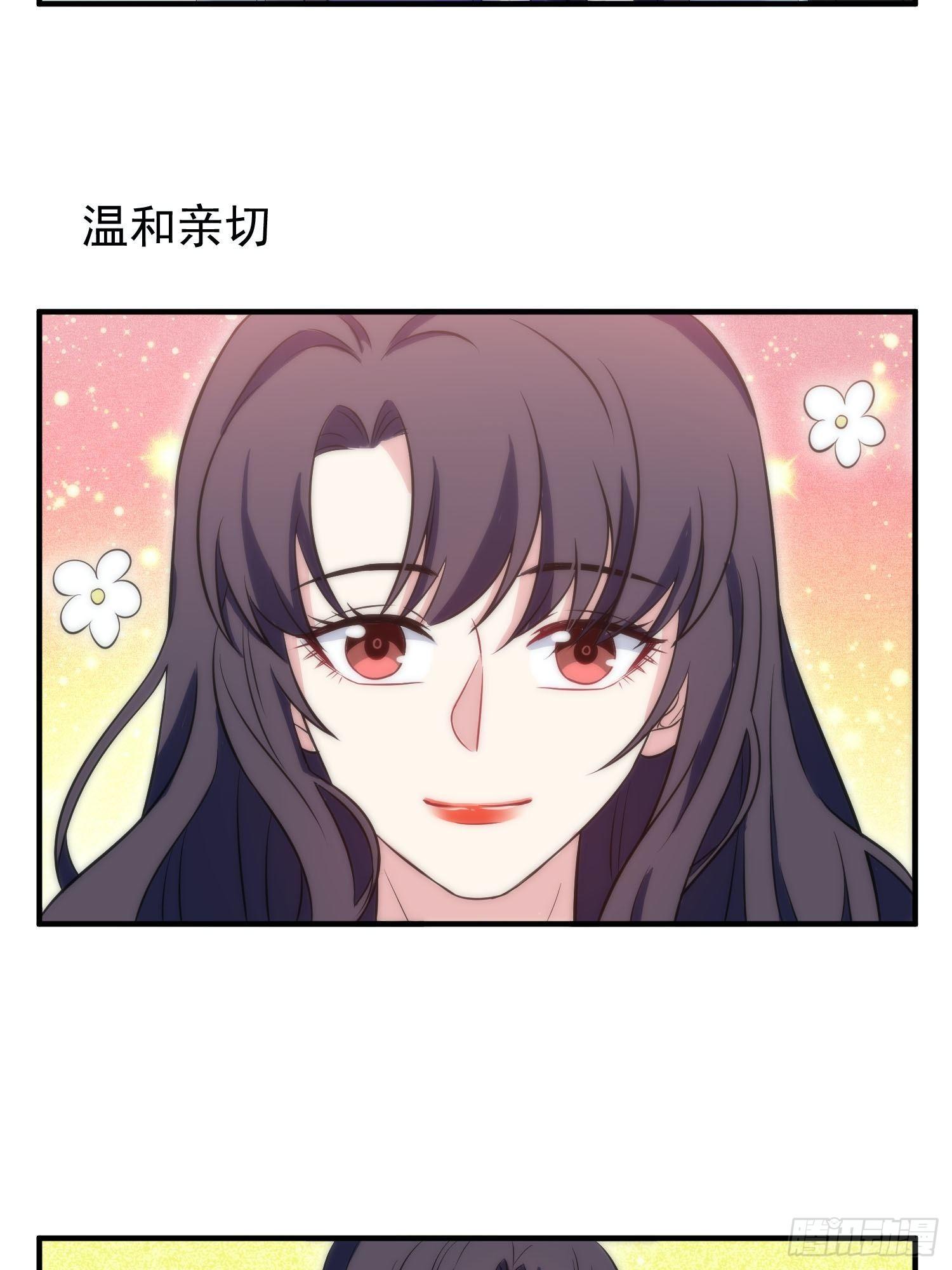 56.引发灾祸27