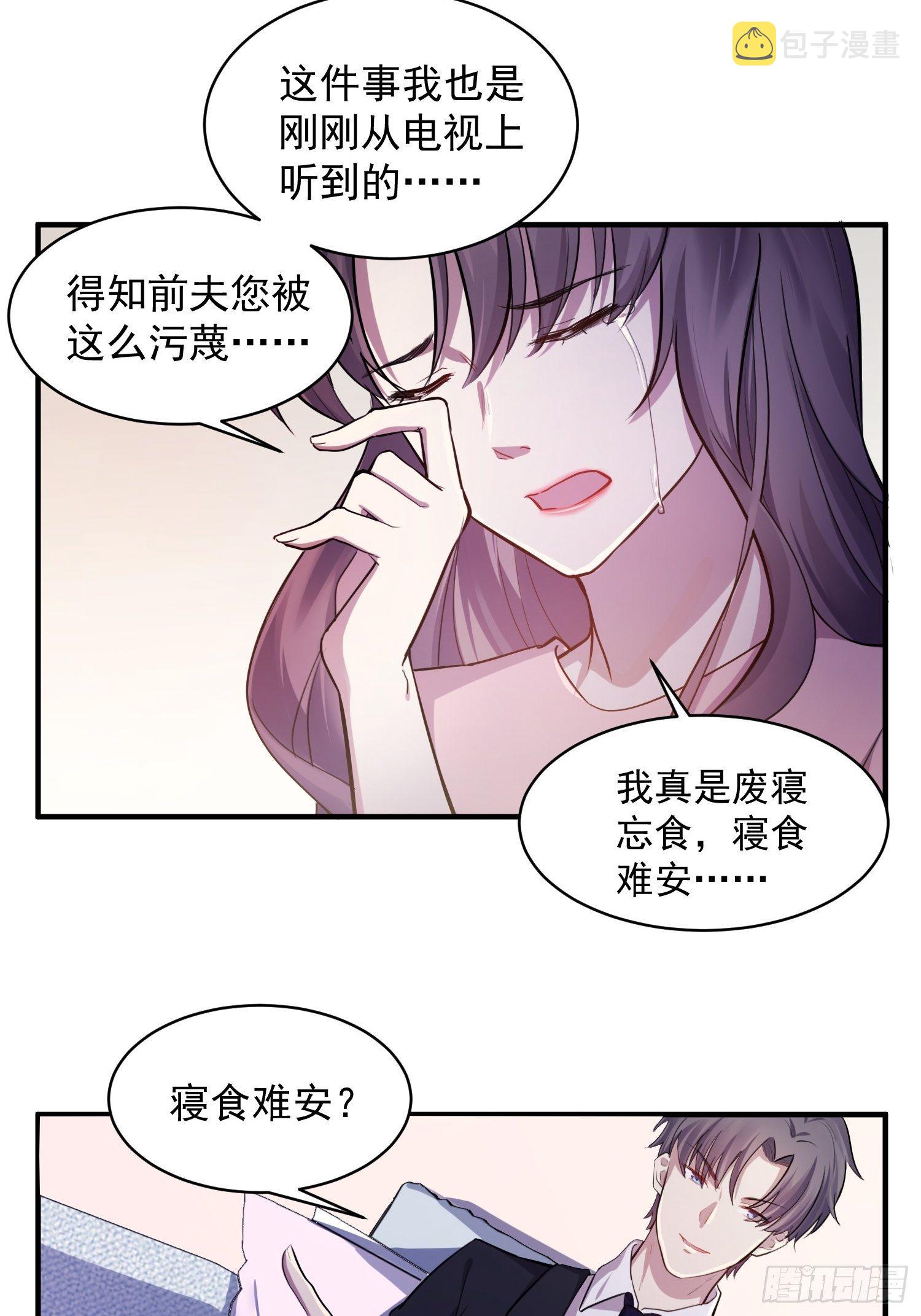 4.熟悉的能量波动5