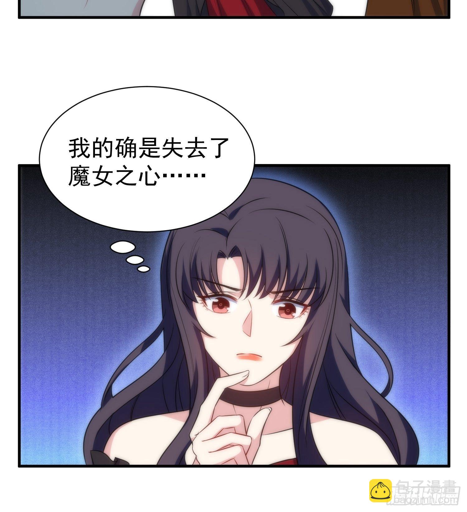 61.魔法协会邀请7