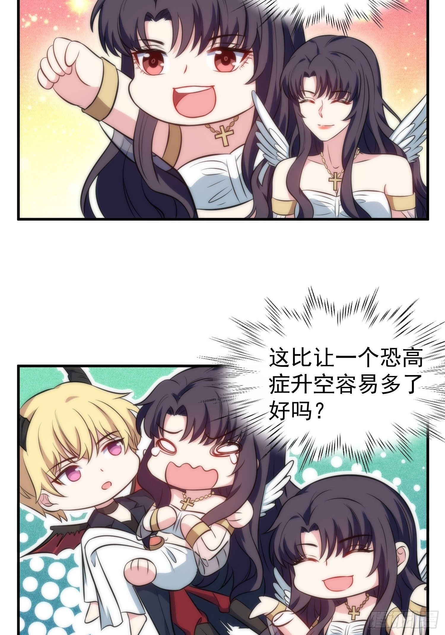 59.魔女与王子27