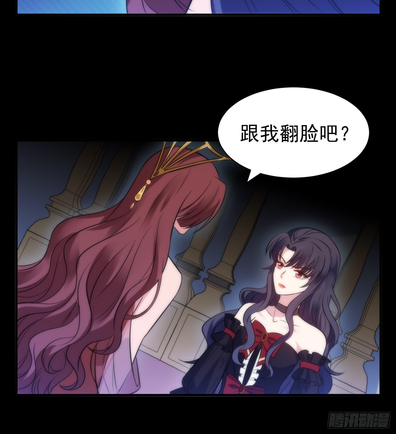 50.把儿子们还给我！14