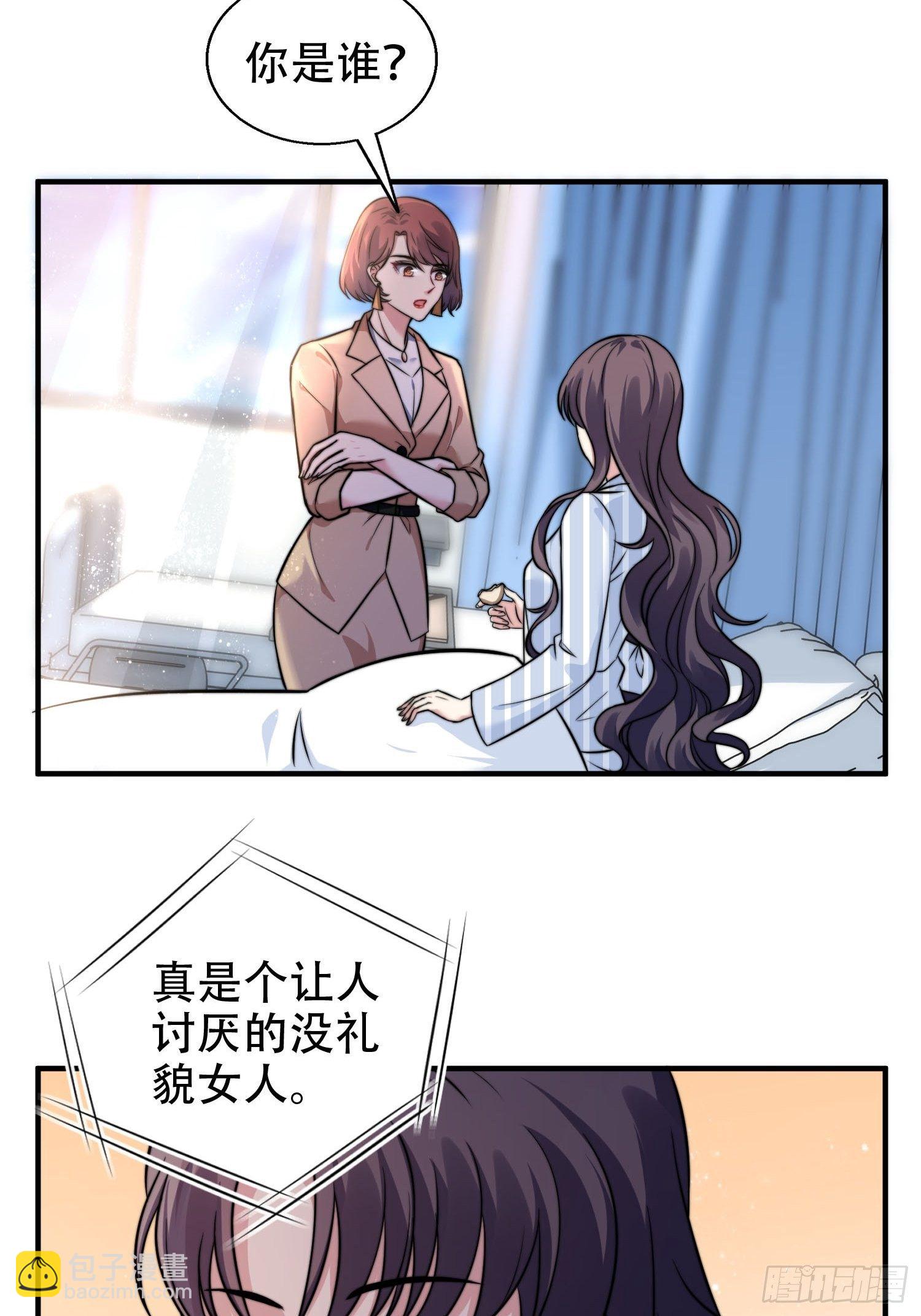 27.你就是我的女主角3