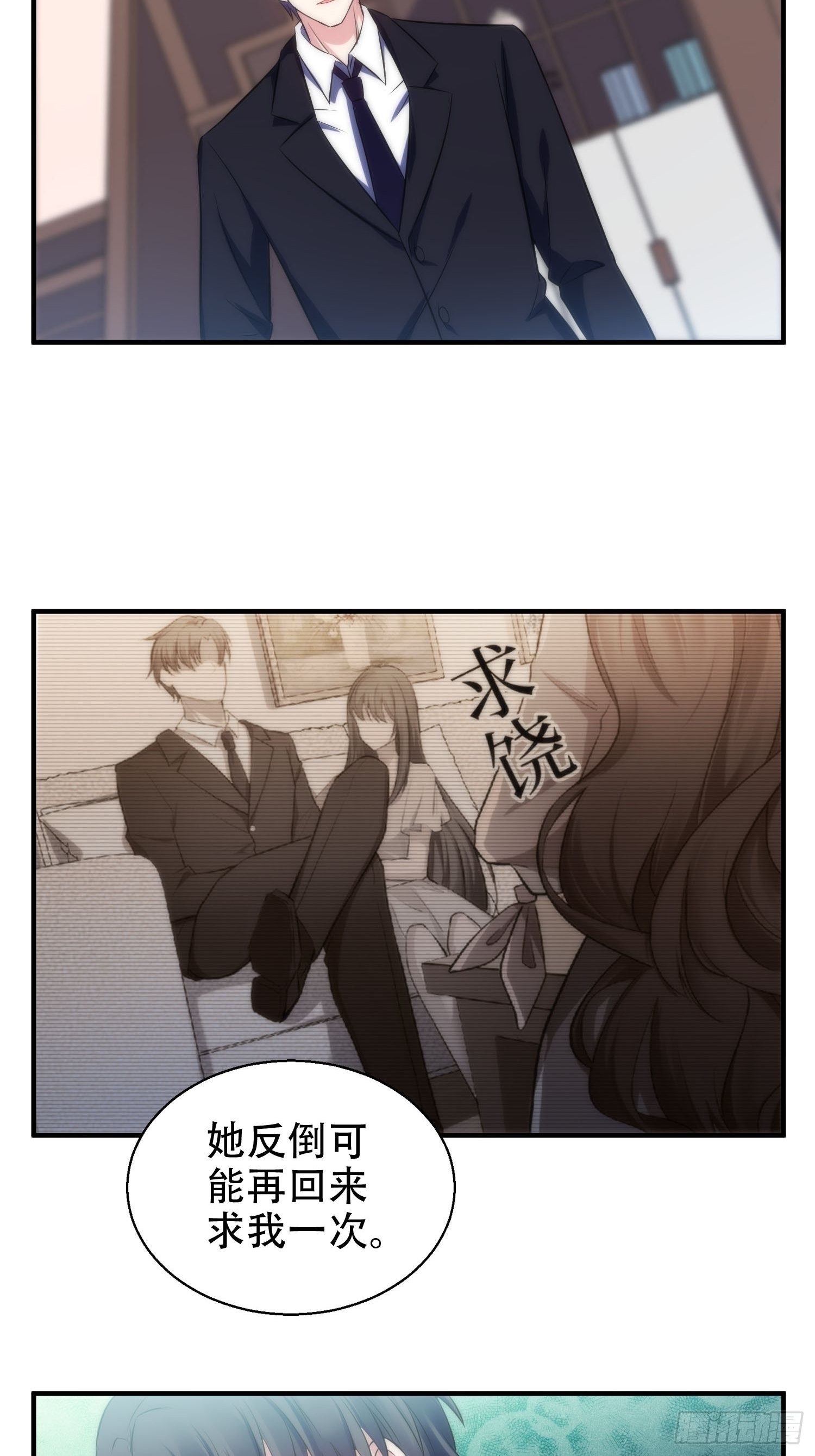 33.电话逃脱术26