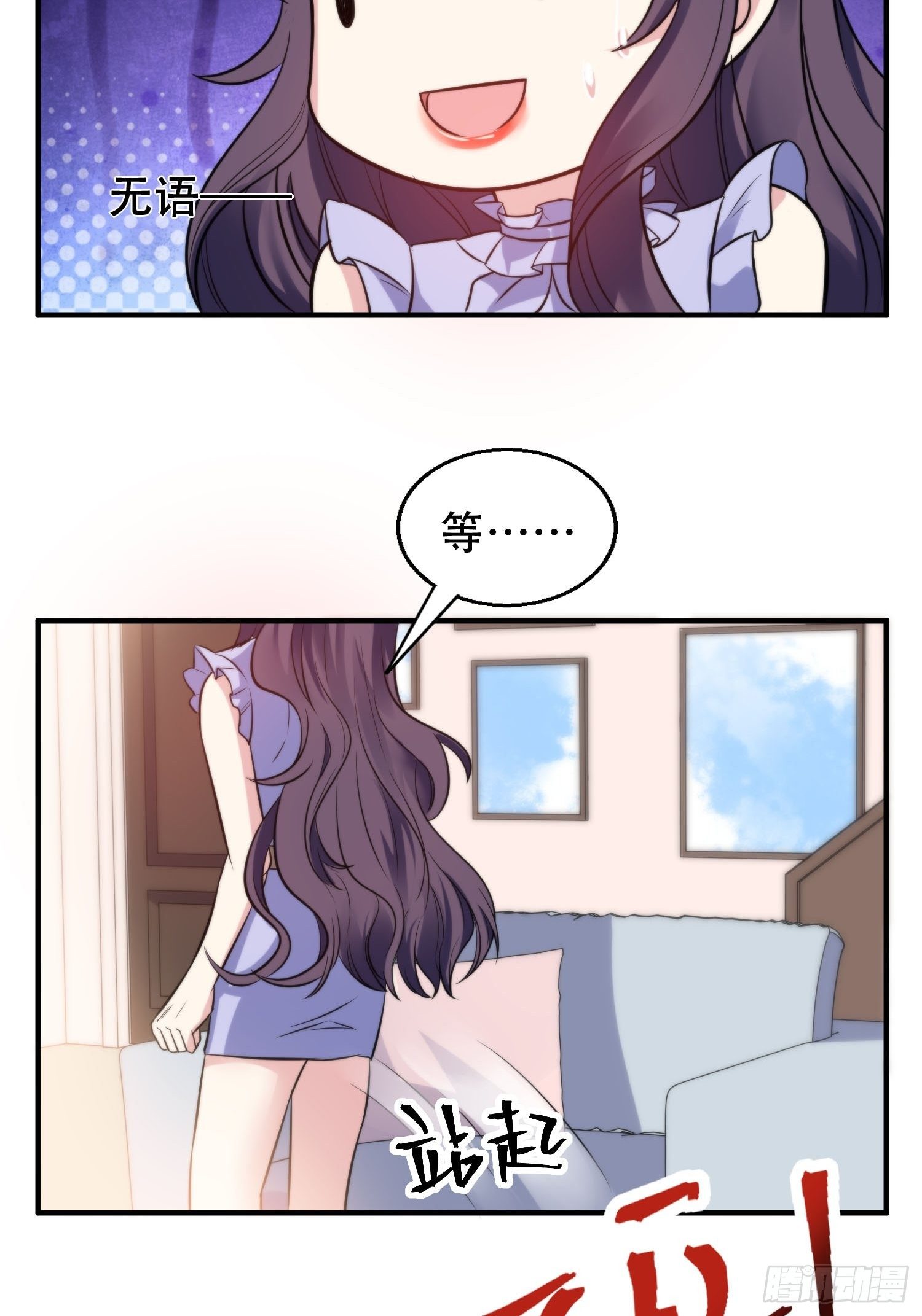 32.三人火葬场23