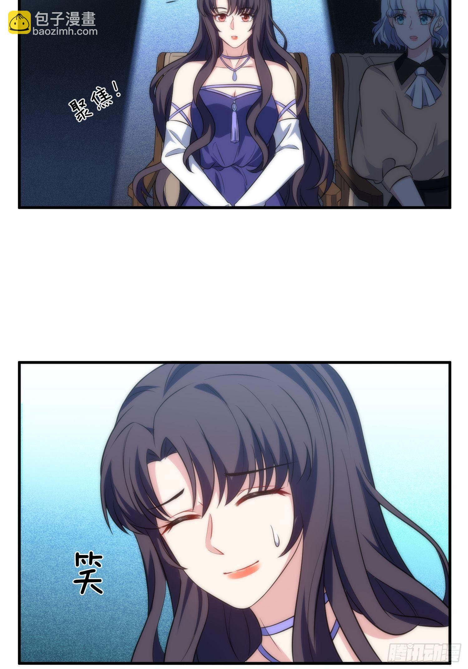 62.协会会长11