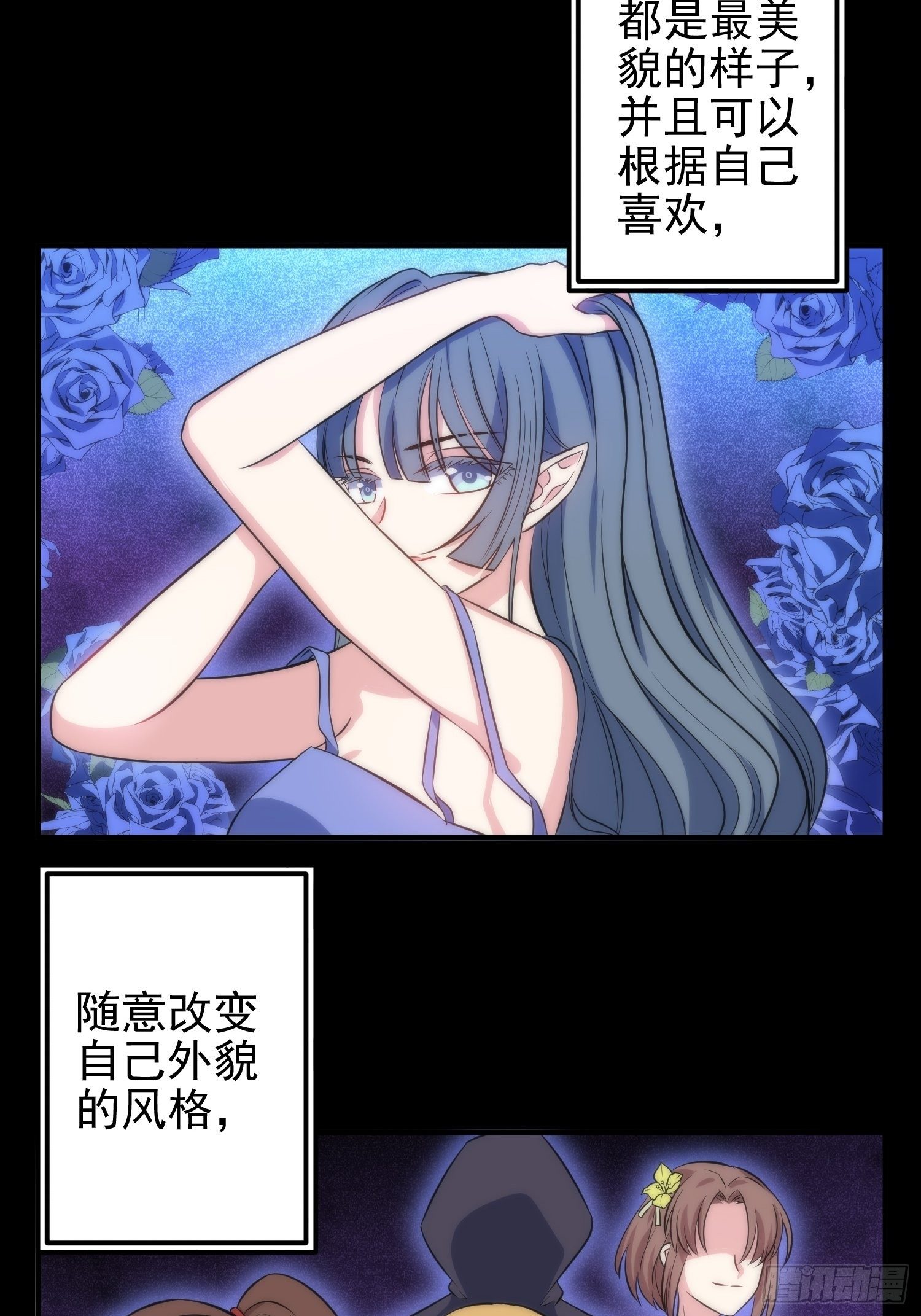 48.魔女复活术3