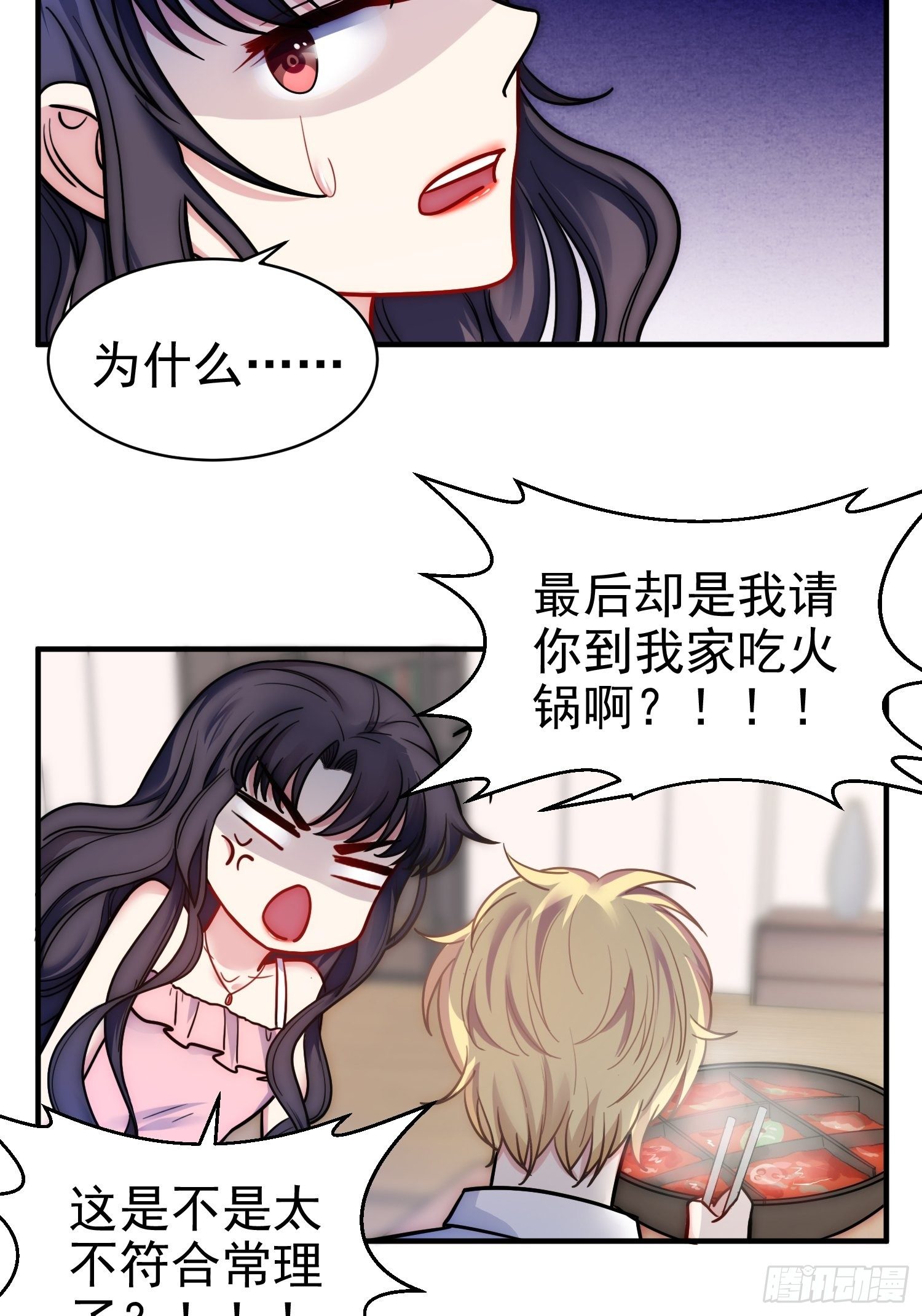 8.流浪狗少年11