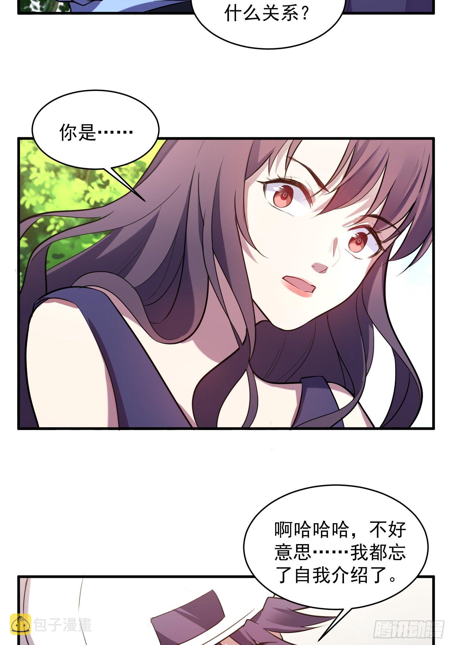 2.霸气宣言21