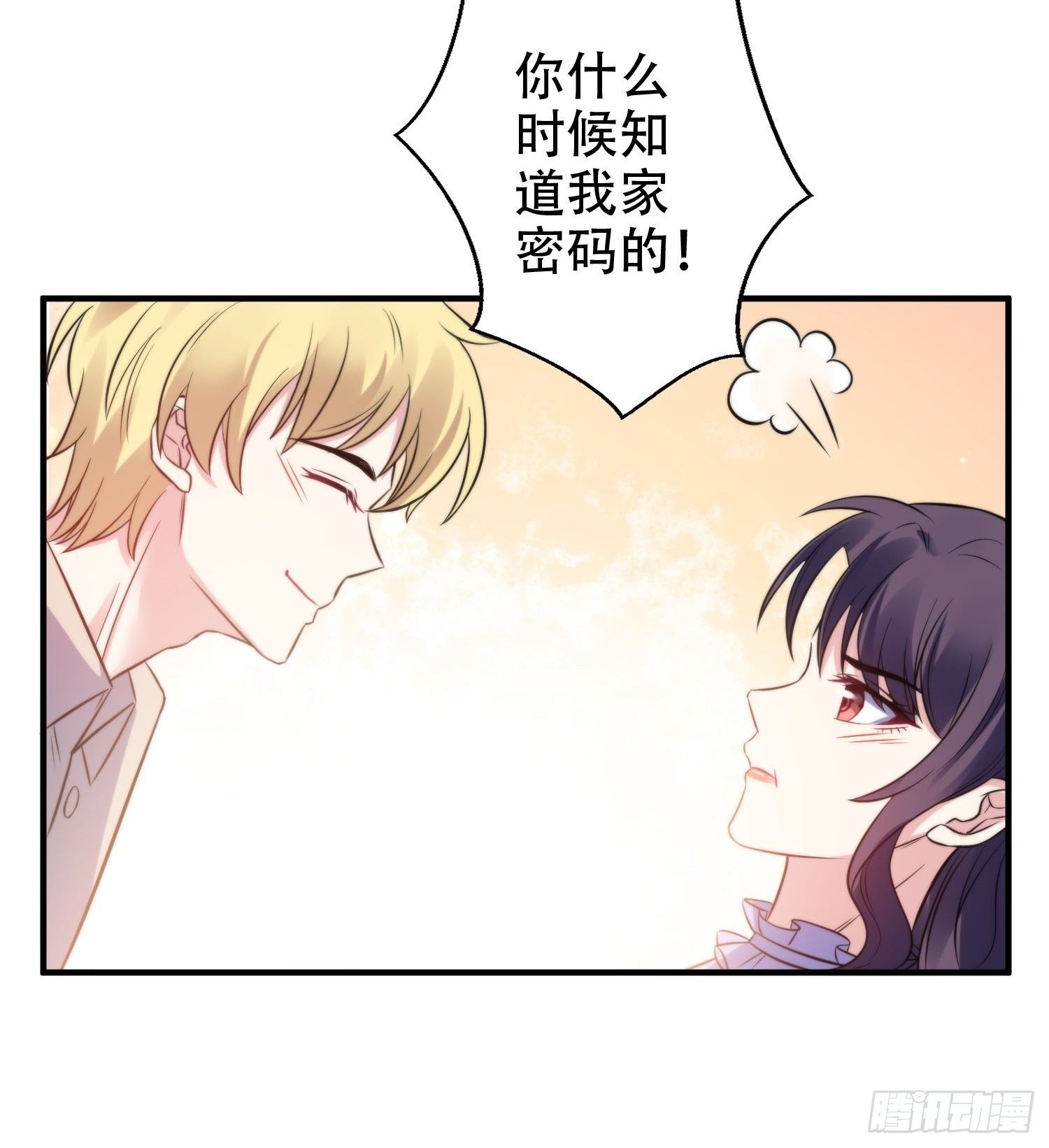 32.三人火葬场28