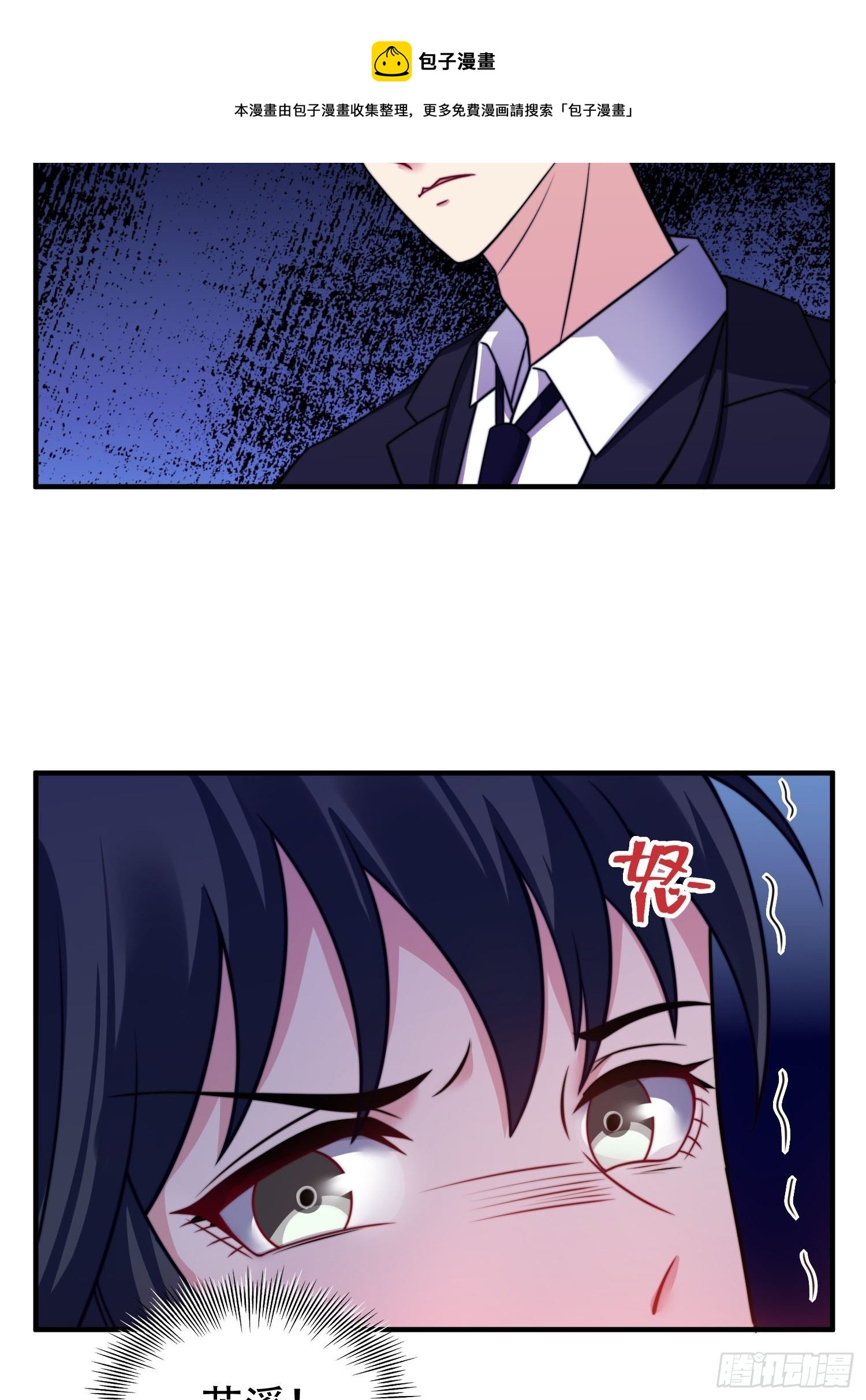 22.遇险18