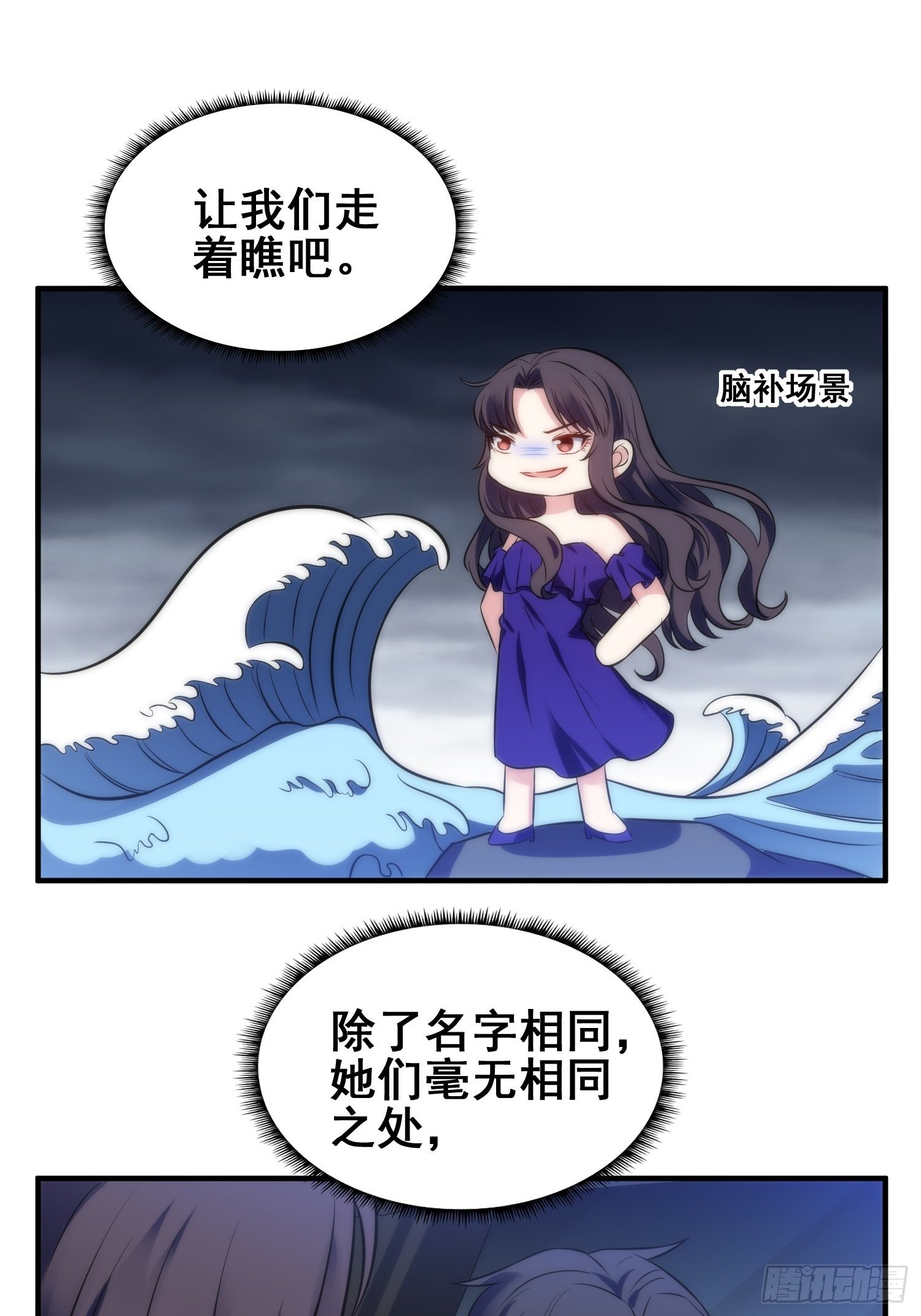 51.探班19