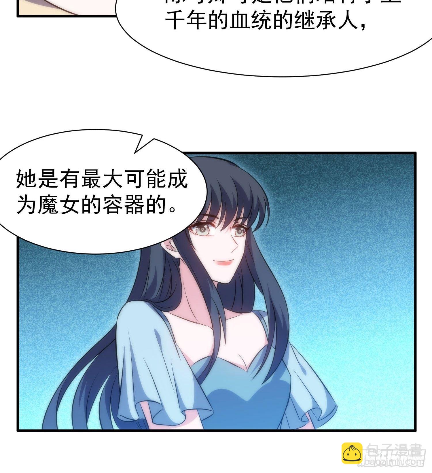 42.魔女容器20