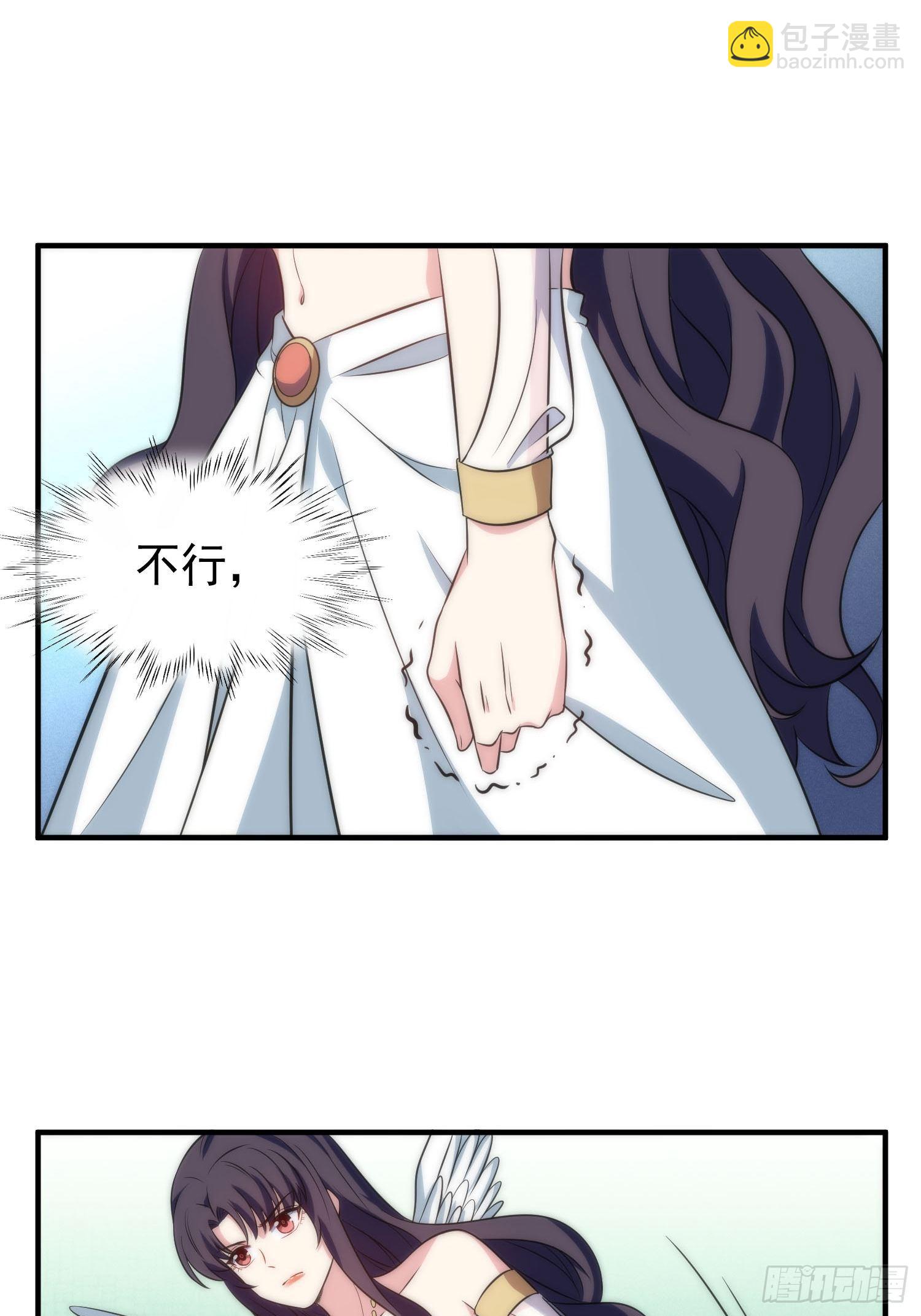 59.魔女与王子10