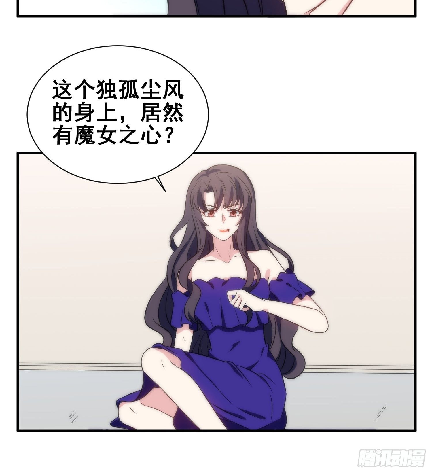 55.惊现魔女之心28