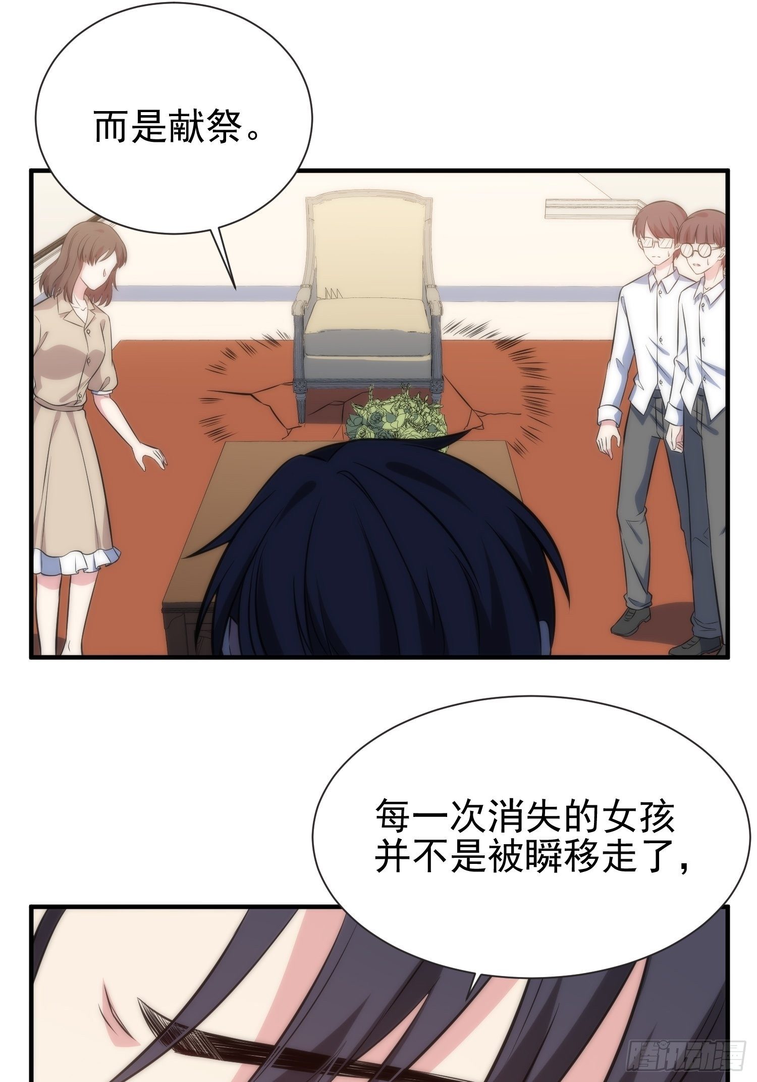 48.魔女复活术20