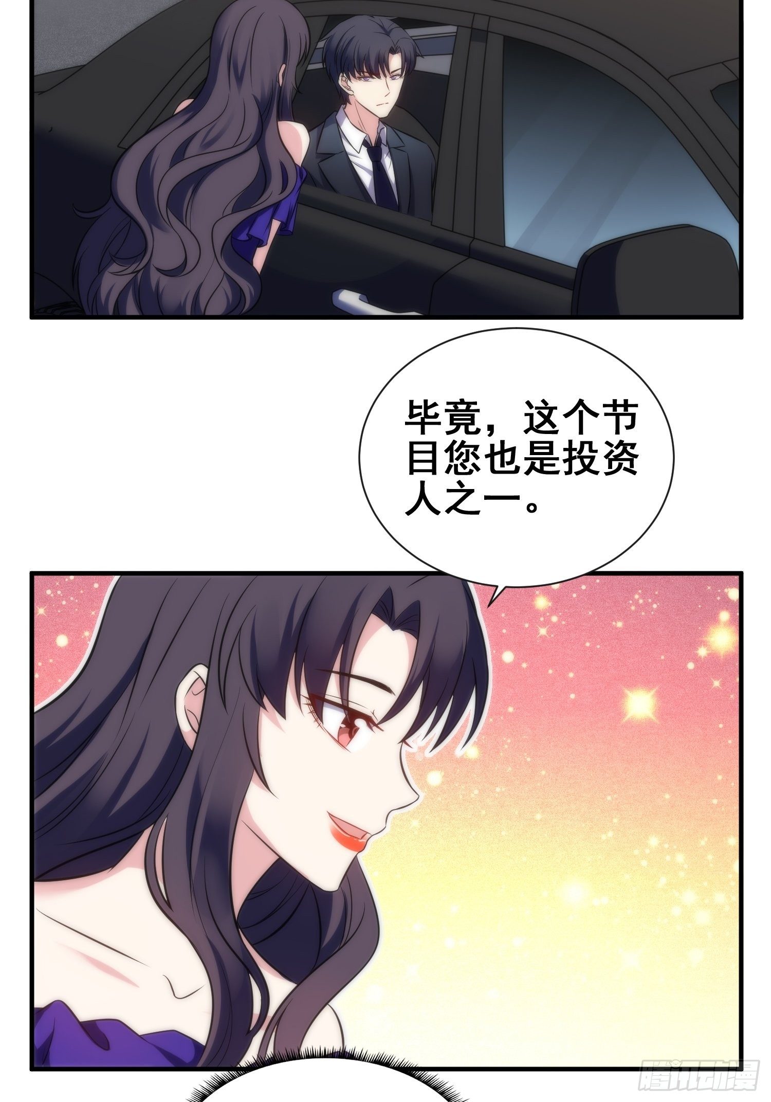 51.探班16