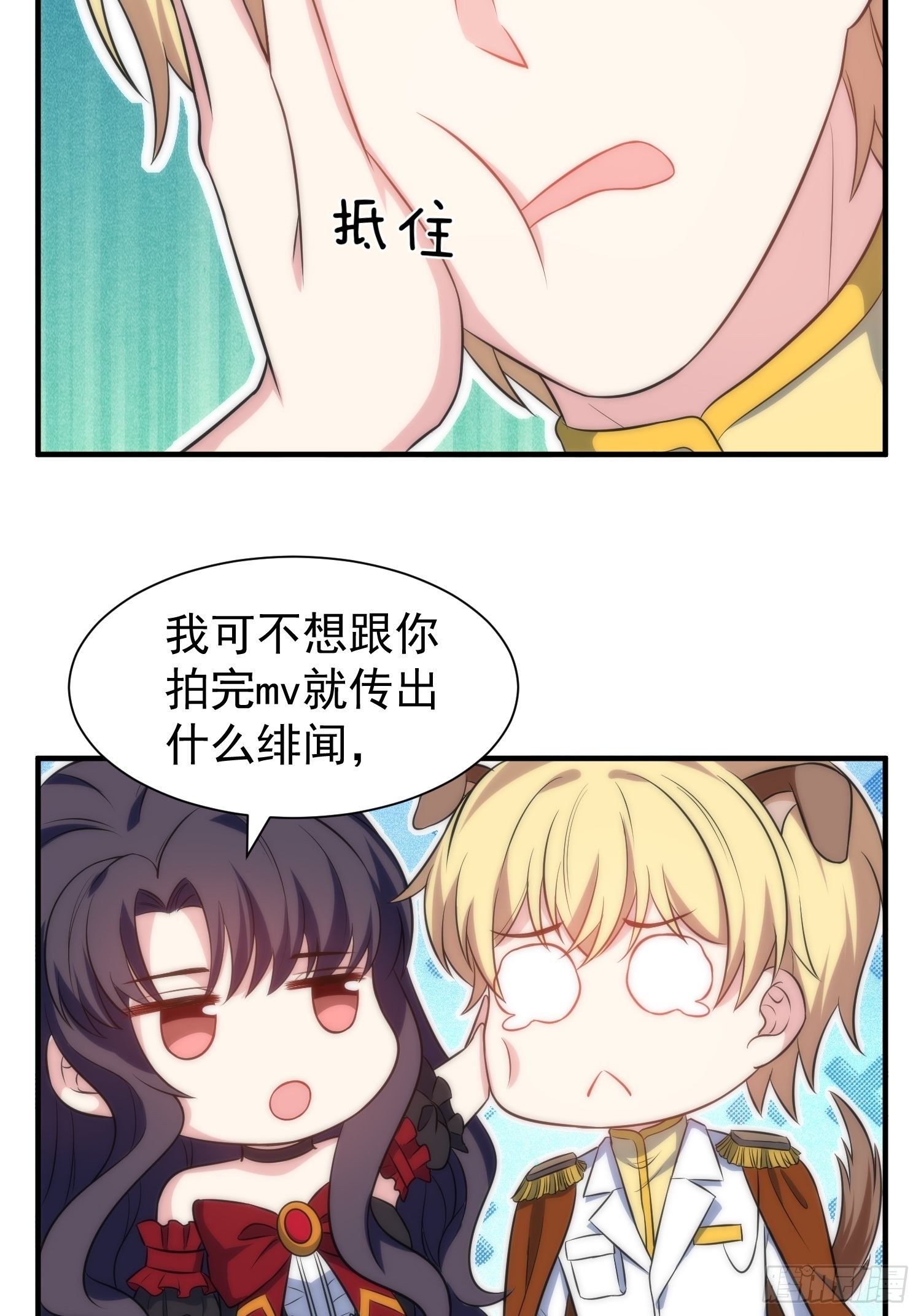 61.魔法协会邀请13