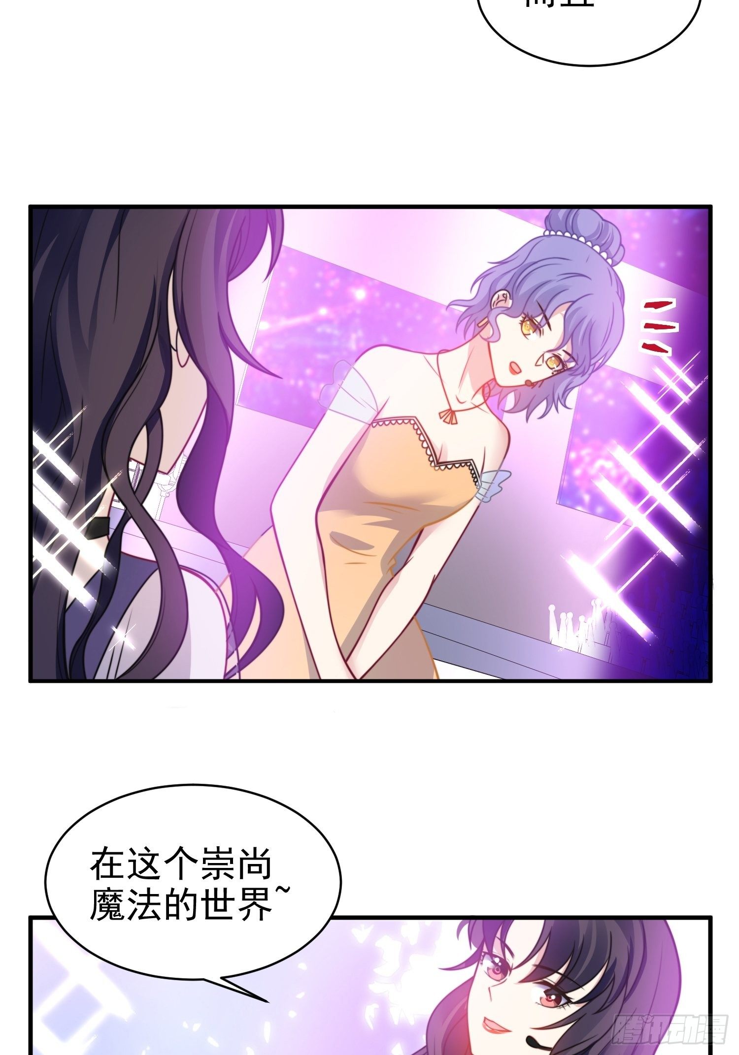 16.和前夫撒狗粮16