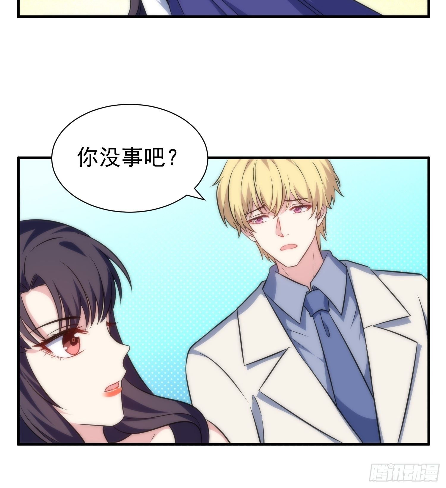 65.魔女的“罪恶”7