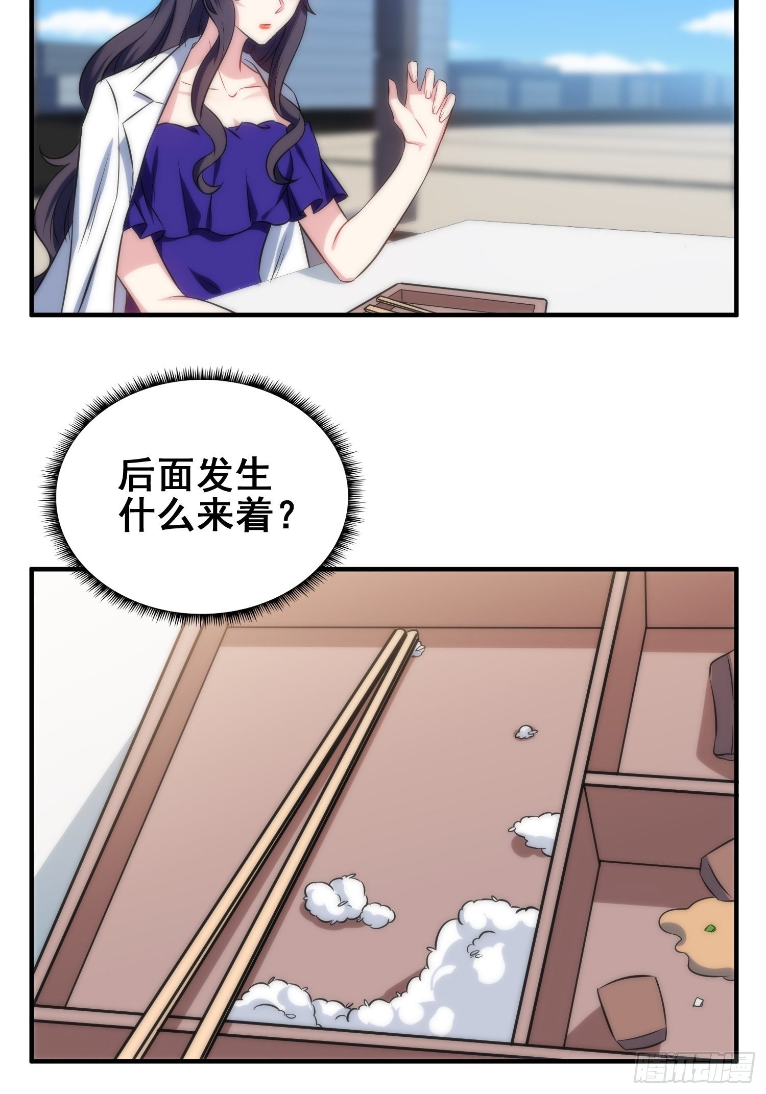 51.探班2
